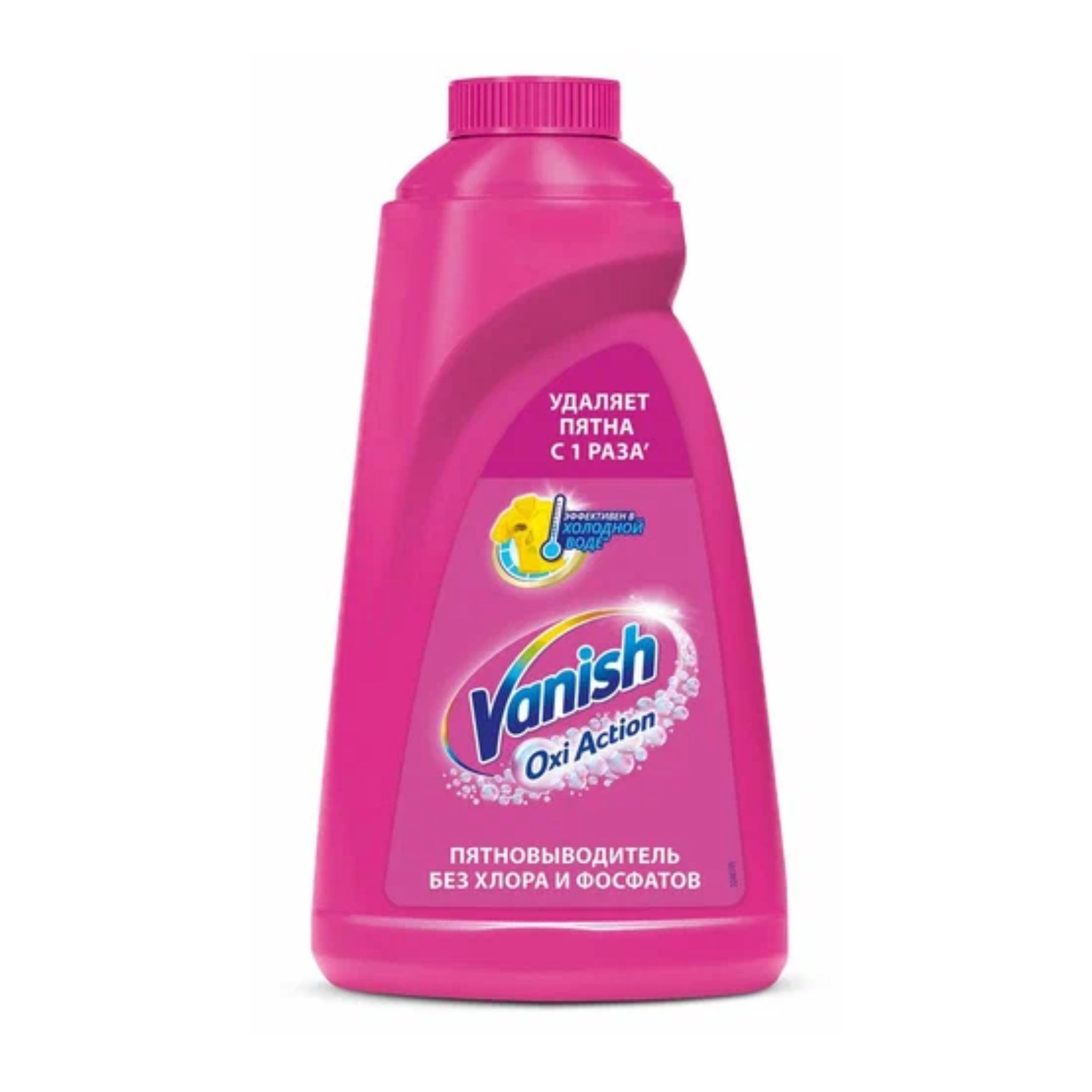 Пятновыводитель Vanish Oxi Action 1л