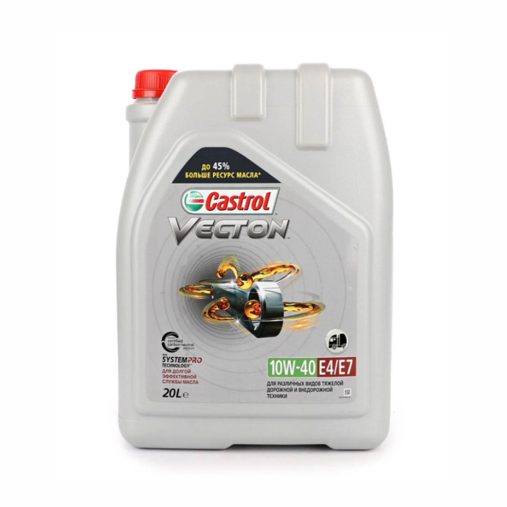 Масло моторное 10W-40, 20 л (п/синт) Castrol Vecton E4, E7 (дизель)