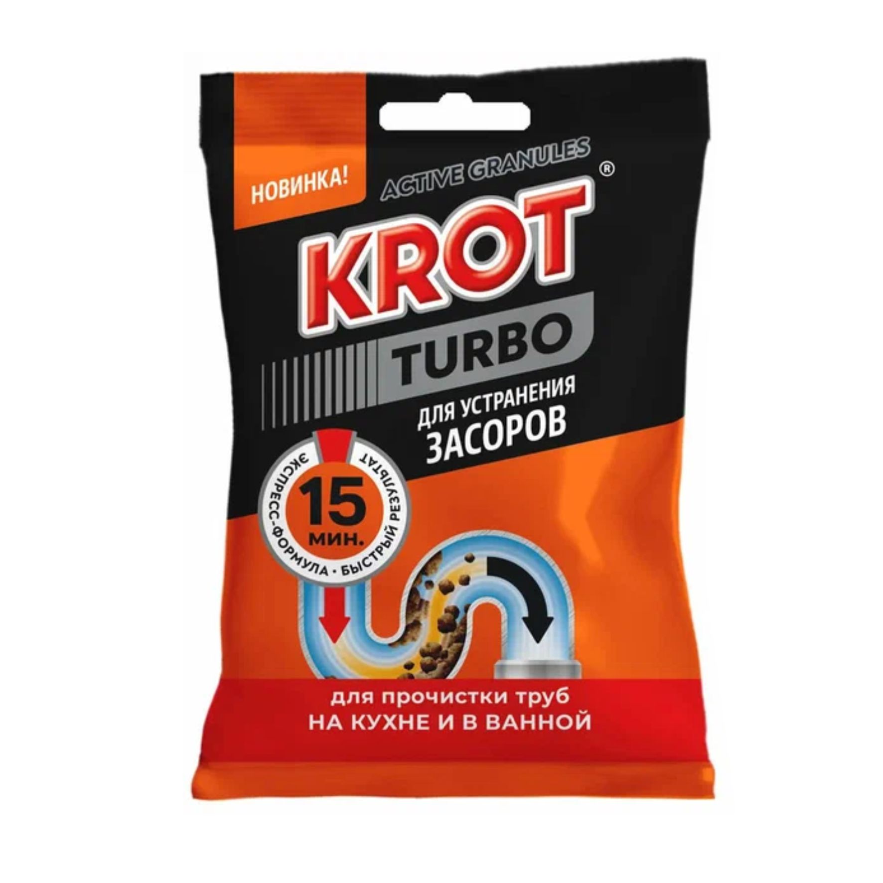 Средство от засоров Крот Турбо 90г