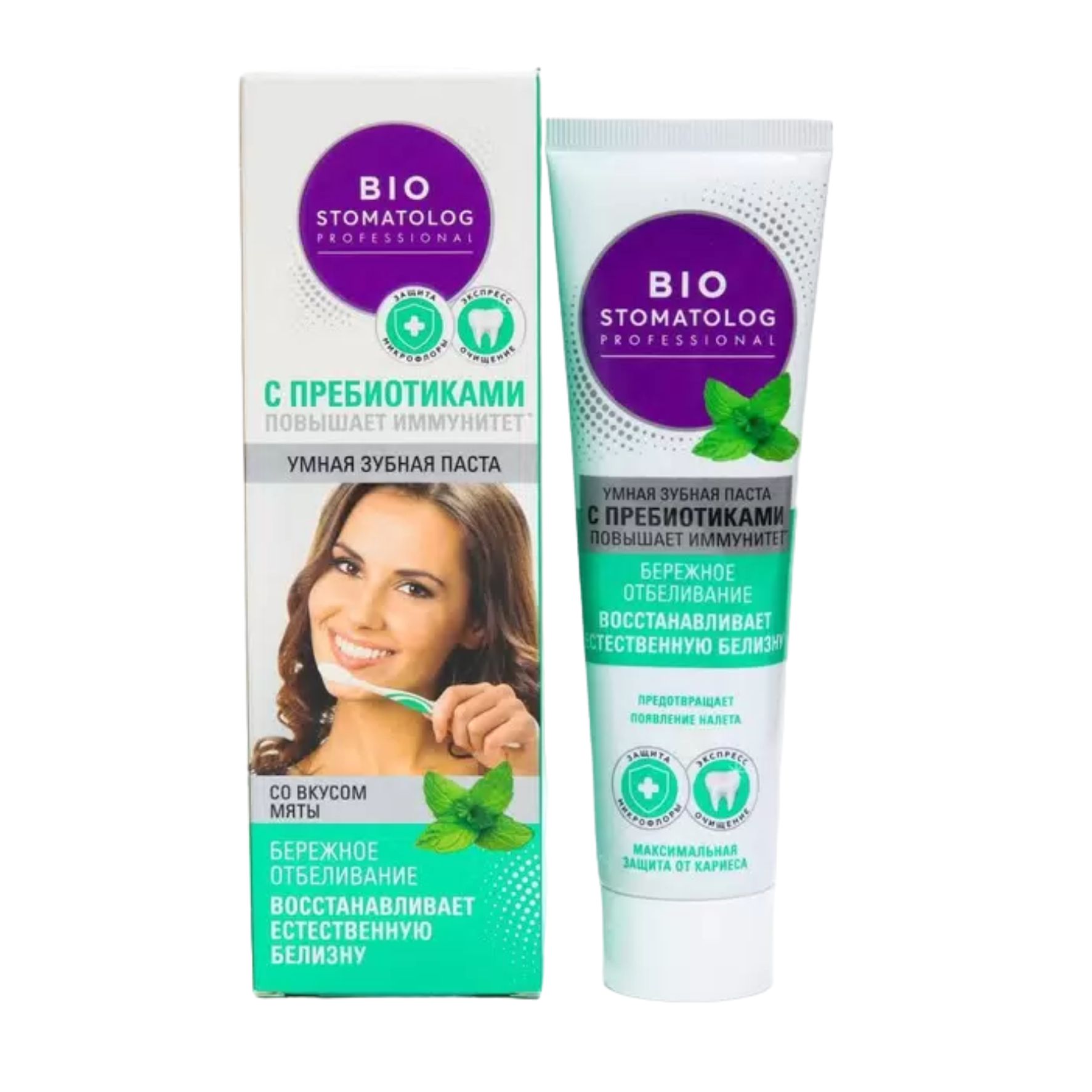 Зубная паста Bio Stomatolog Бережное отбеливание 75г 7281