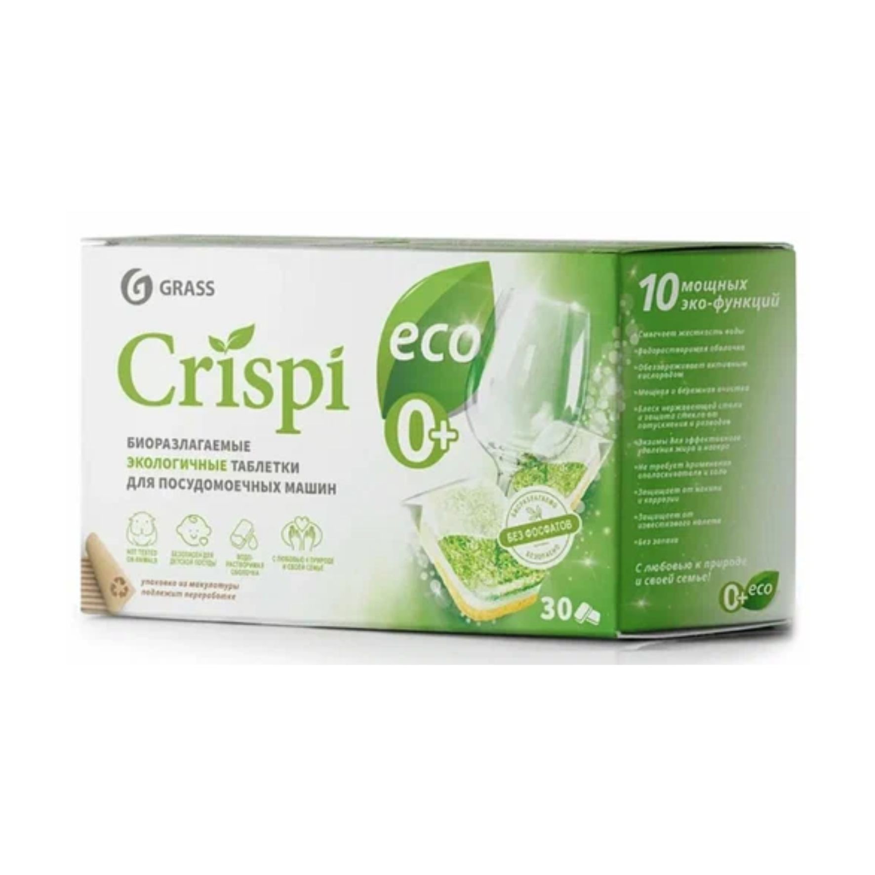 Таблетки для посудомоечных машин Crispi (30шт.) 125648