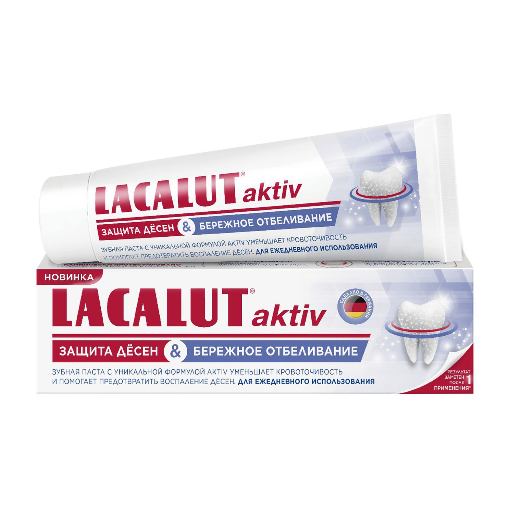 Зубная паста Lacalut Aktiv Herbal 75г 666187