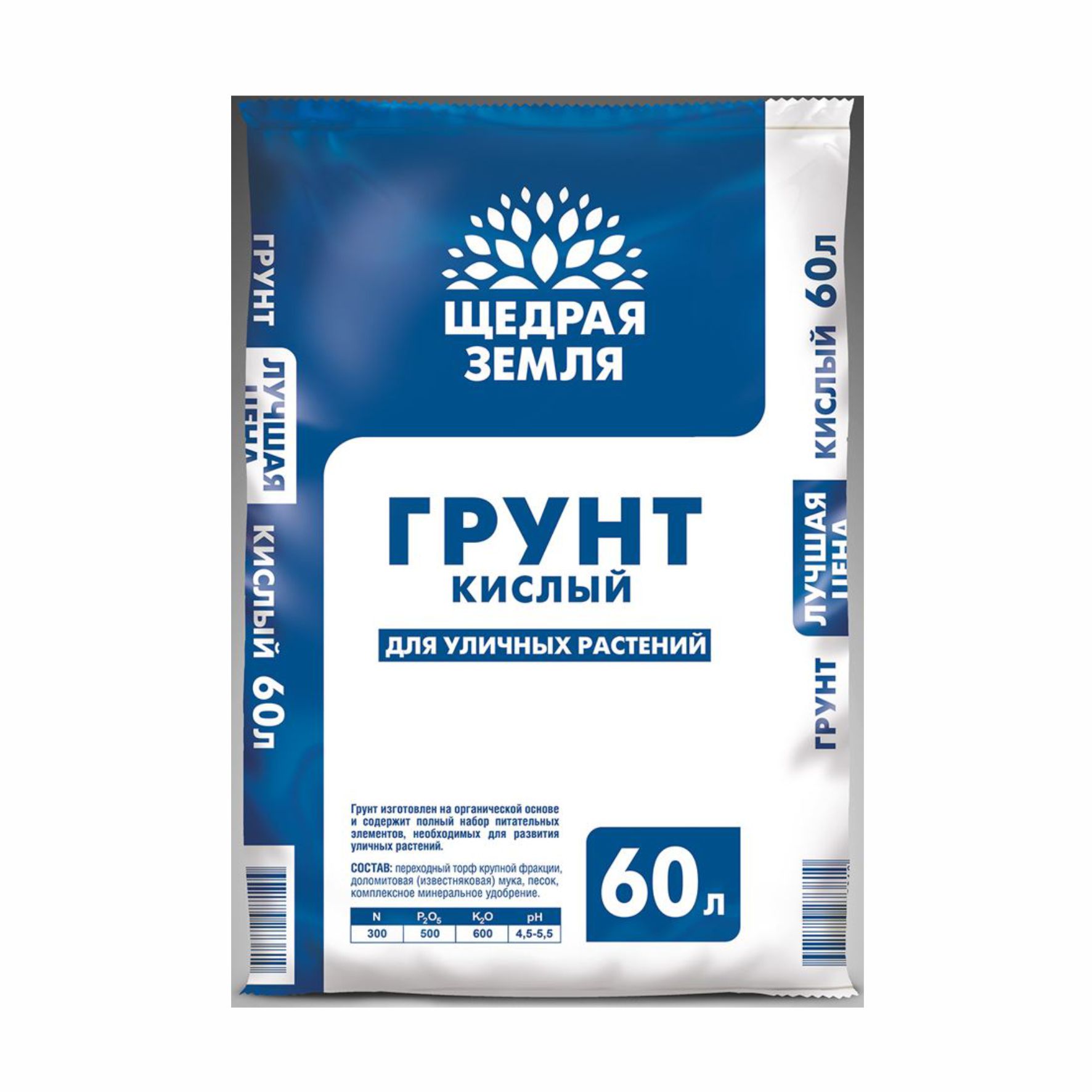 Грунт кислый Щедрая земля 60л