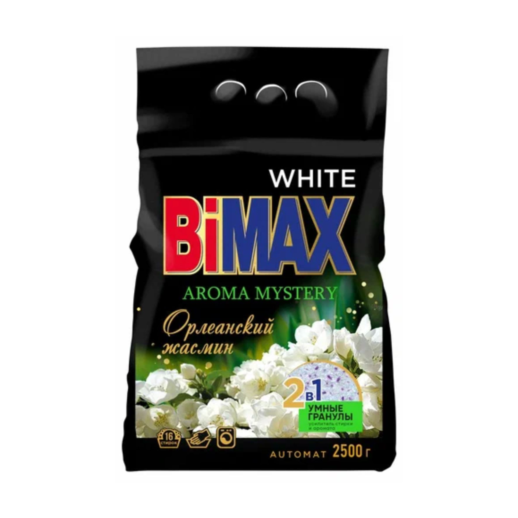 Стиральный порошок BiMax White Орлеанский жасмин 2,5кг 1046-1