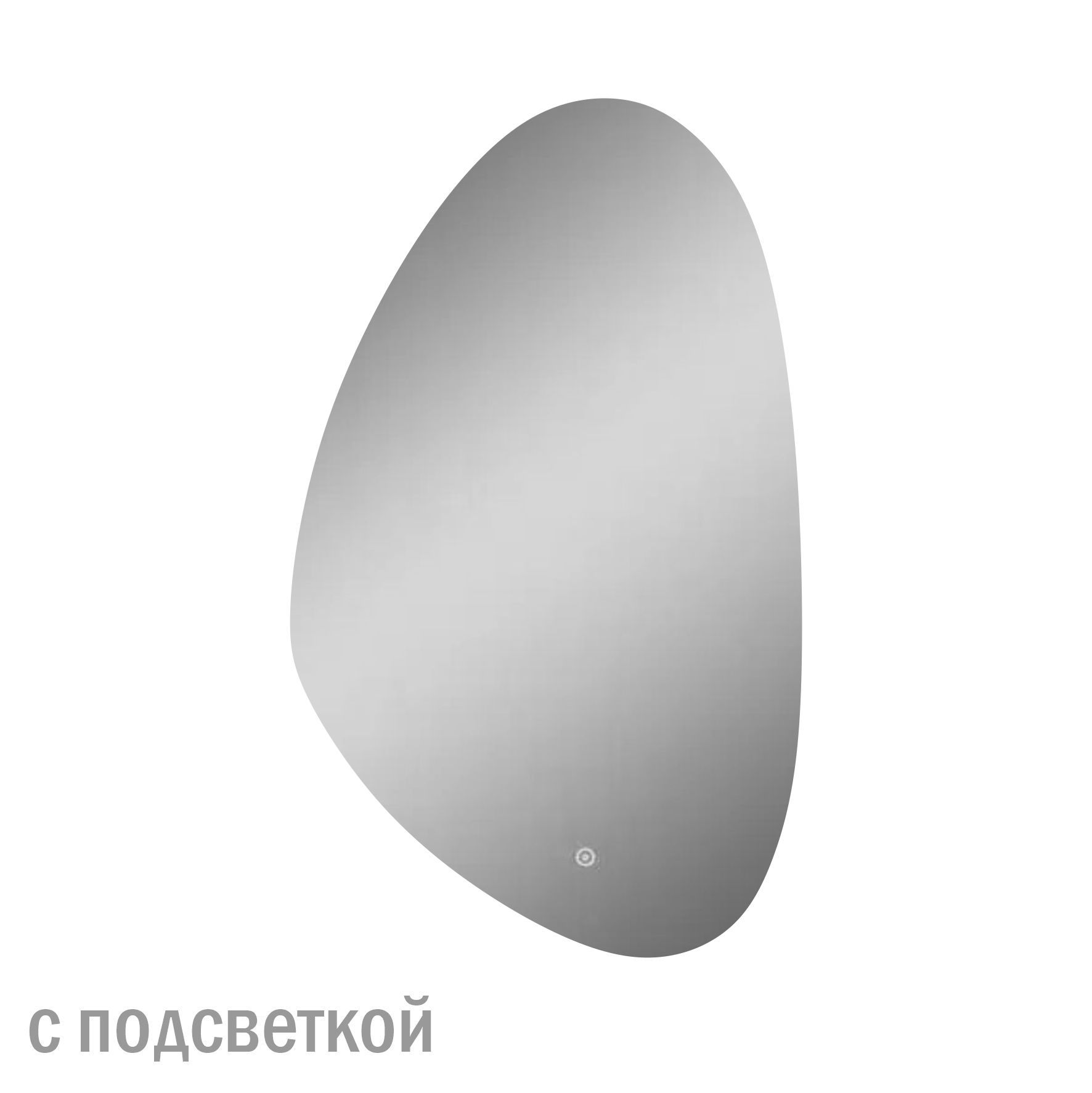 Зеркало 740 ску 70х50 см на белом алюминиев