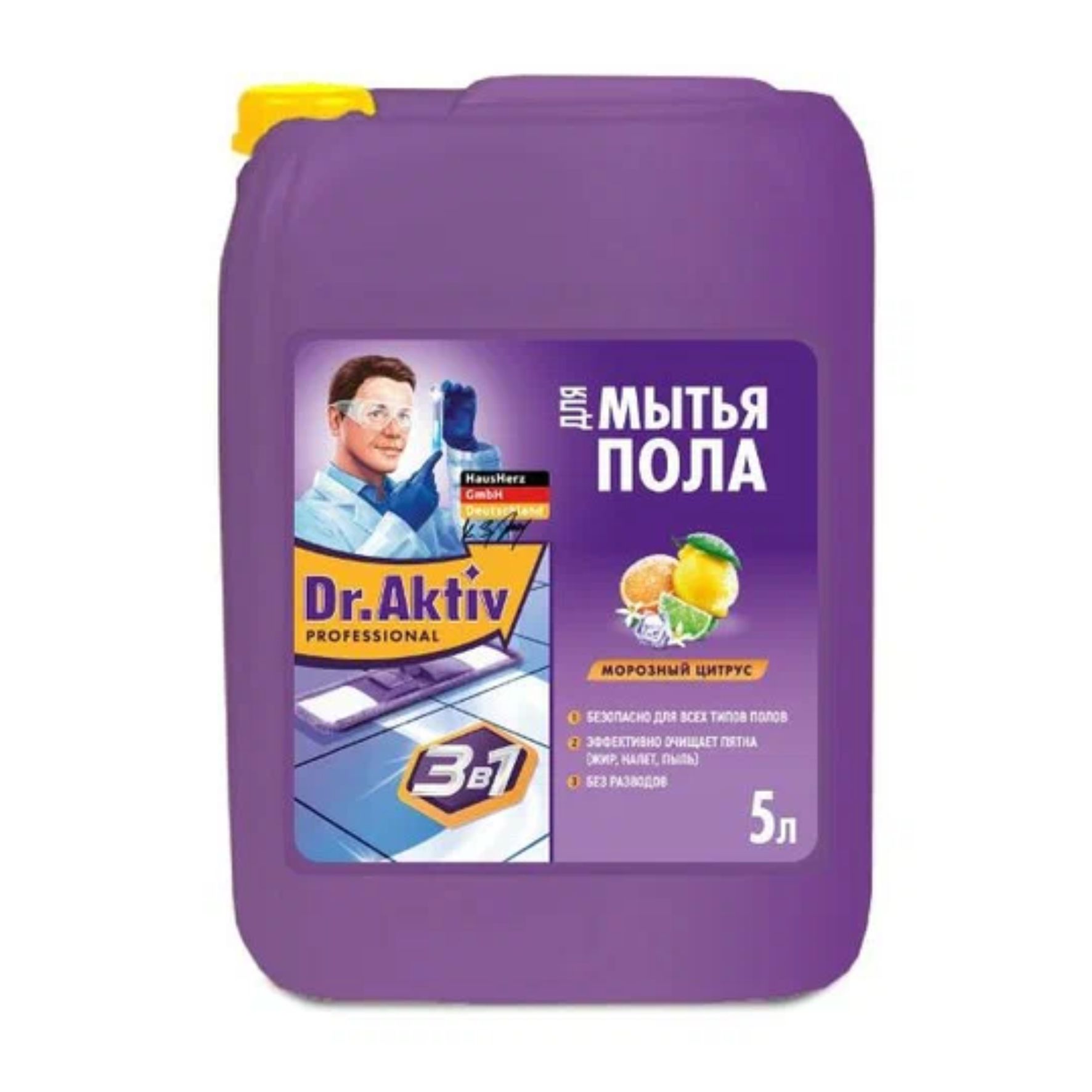 Средство для мытья пола Dr. Aktiv "Морозный цитрус" 5л