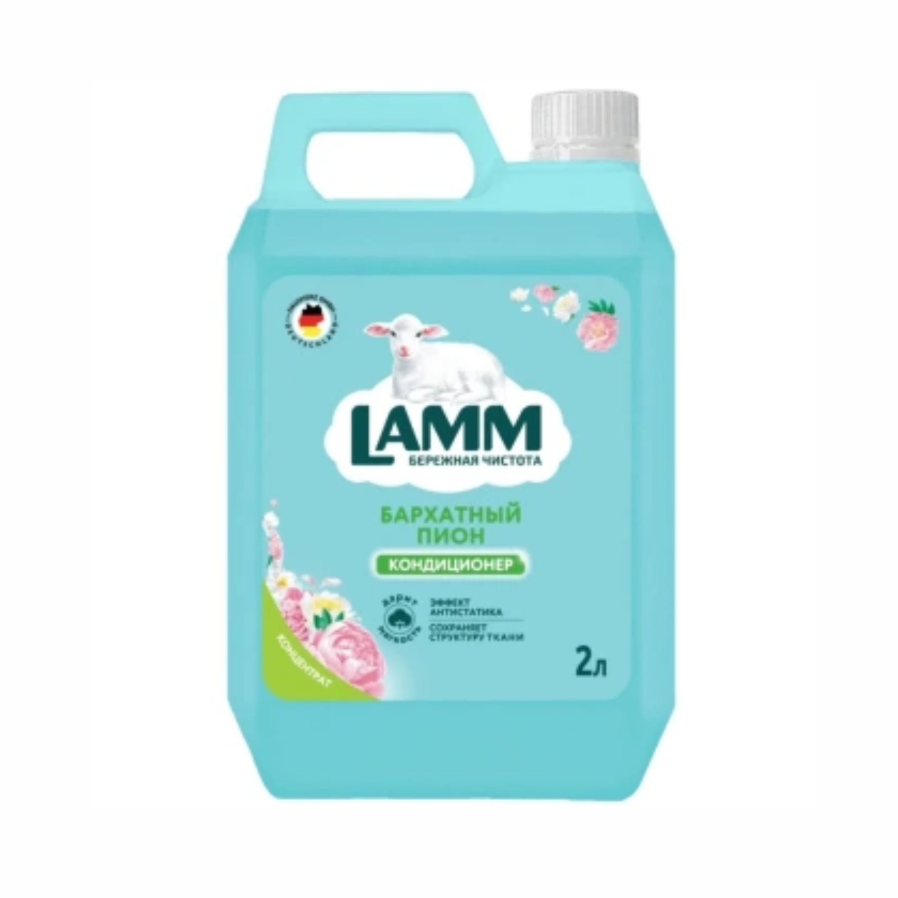 Кондиционер для белья Lamm "Бархатный пион" 2л