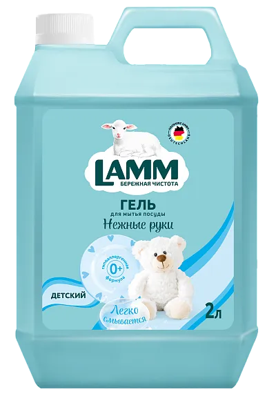 Бальзам для мытья посуды Lamm 2л