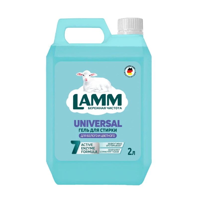 Гель для стирки Lamm Universal 2л
