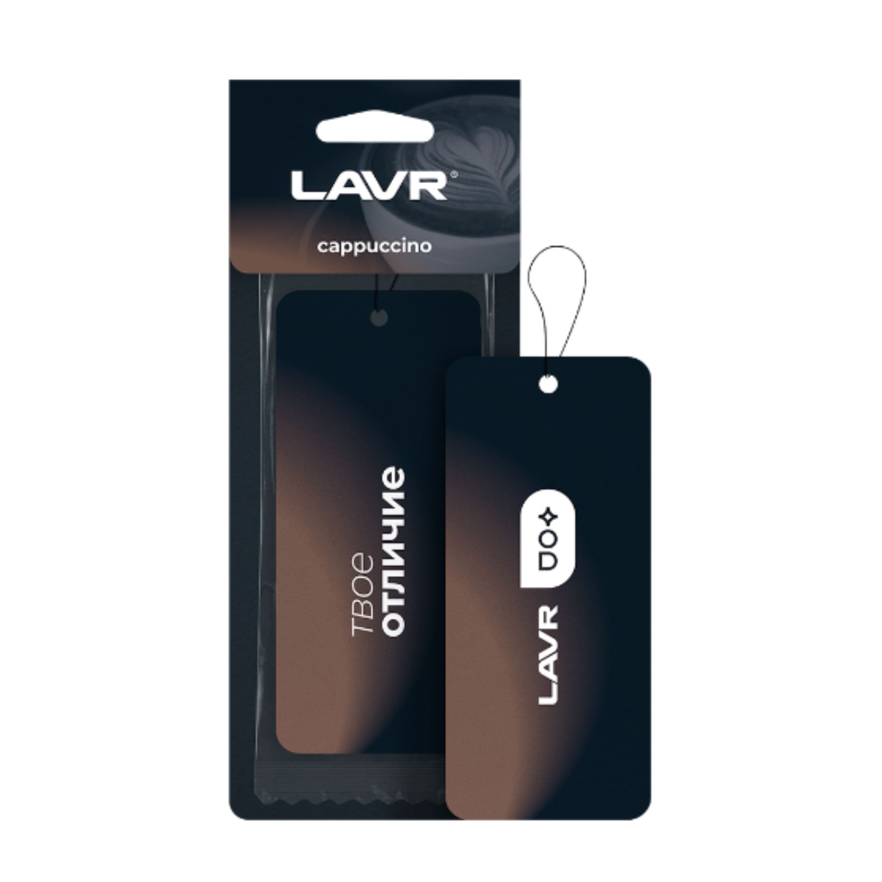 Ароматизатор картонный LAVR Cappuccino Ln1774