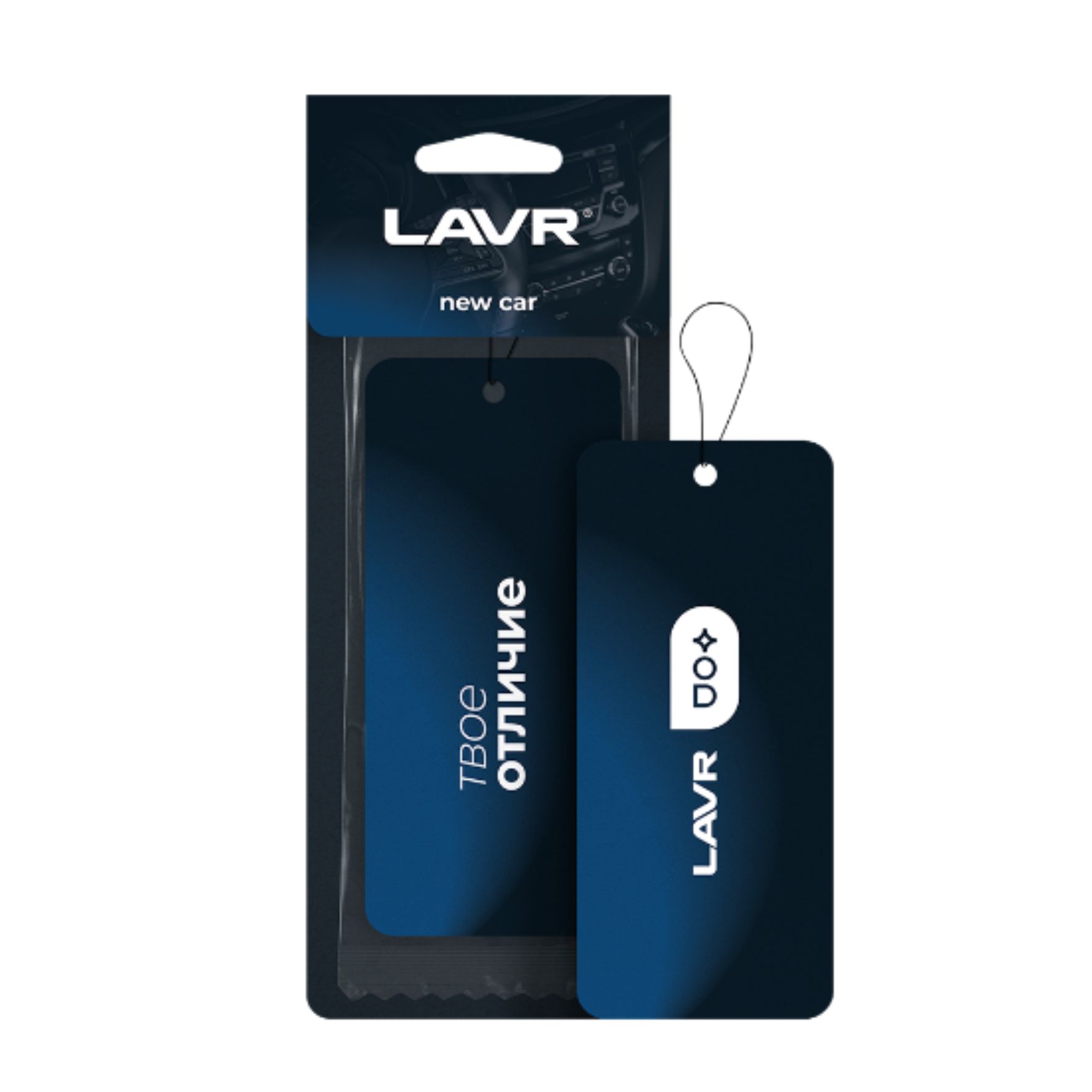 Ароматизатор картонный LAVR New Car Ln1771