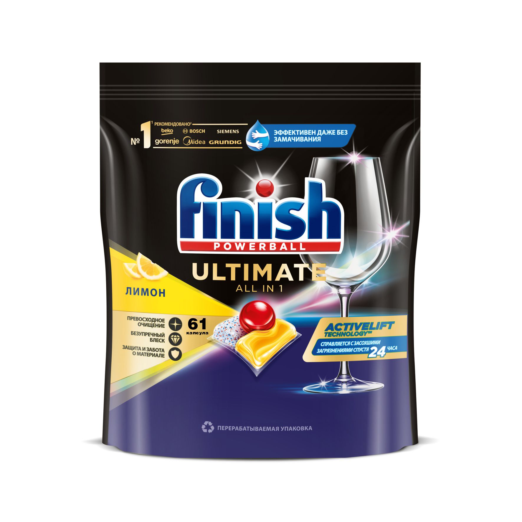 Таблетки для посудомоечных машин Finish Ultimate (60шт.)