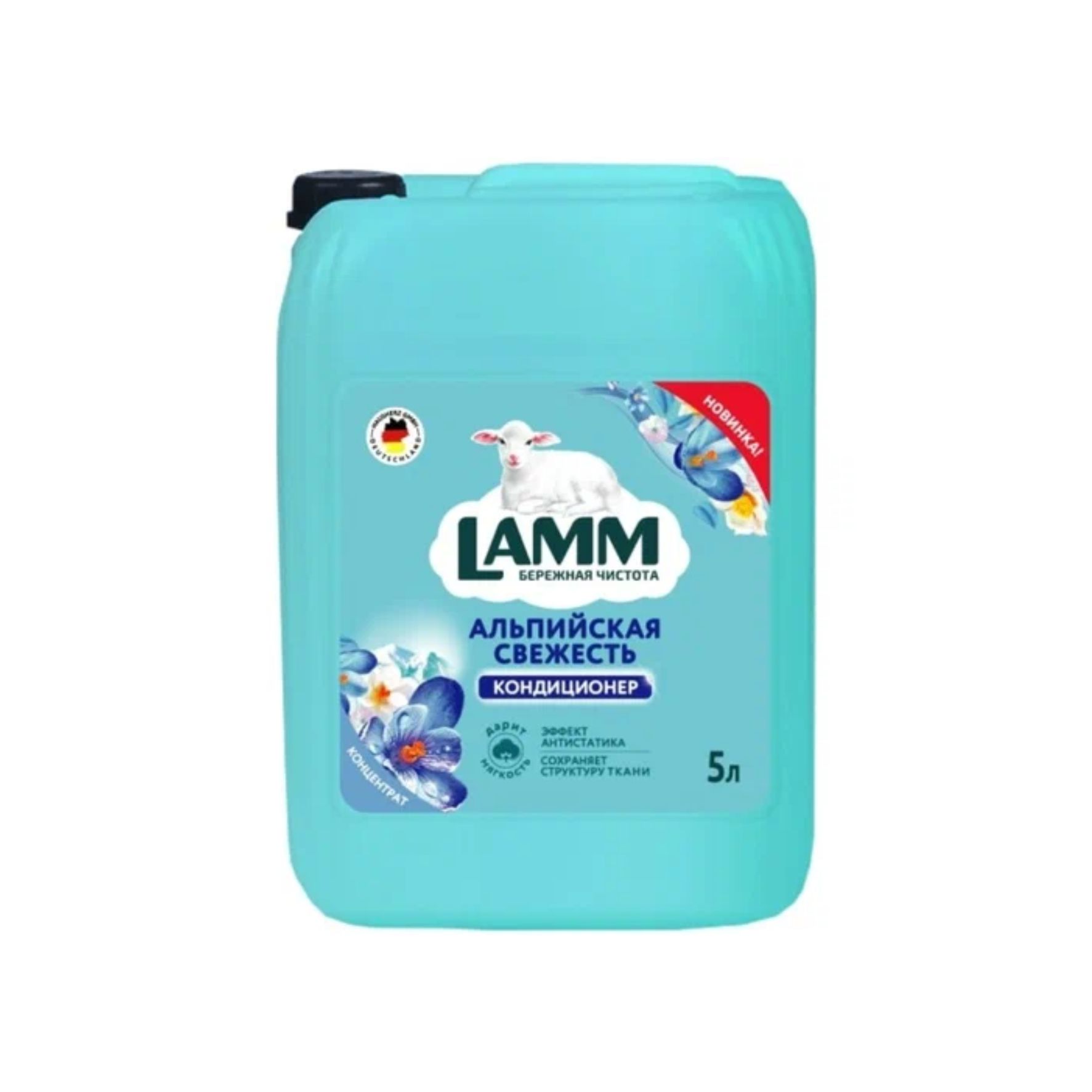 Кондиционер для белья Lamm "Альпийская свежесть" 5л