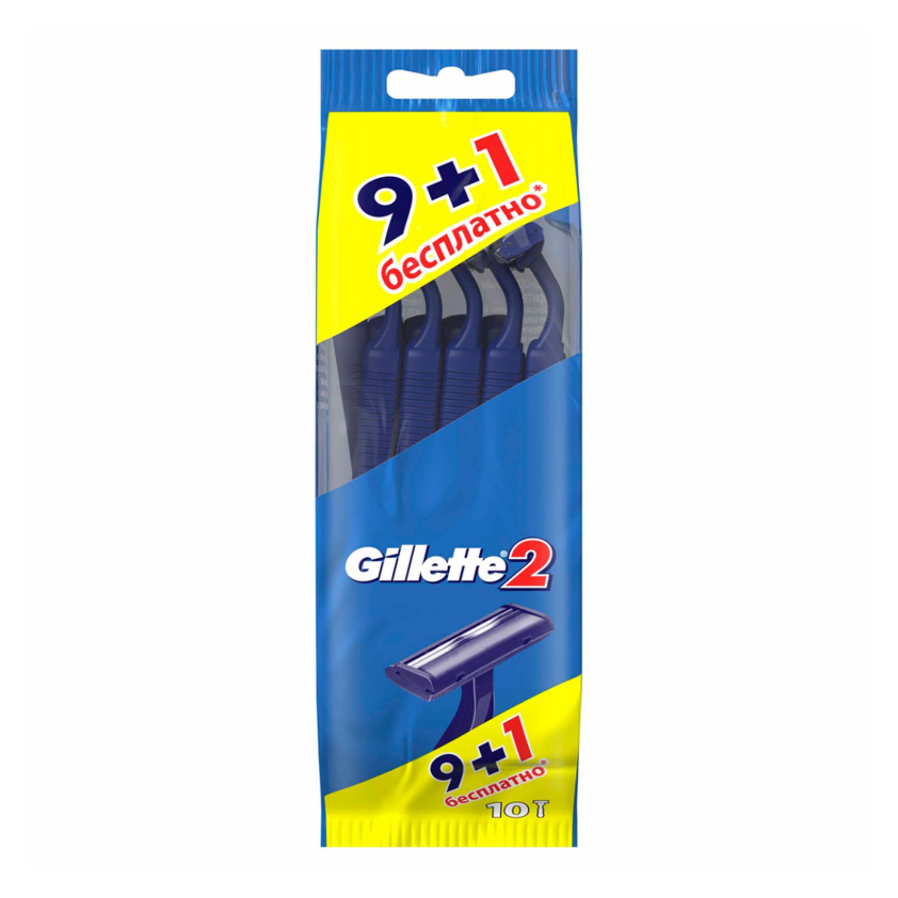 Бритвы Gillette одноразовые (10 шт.)