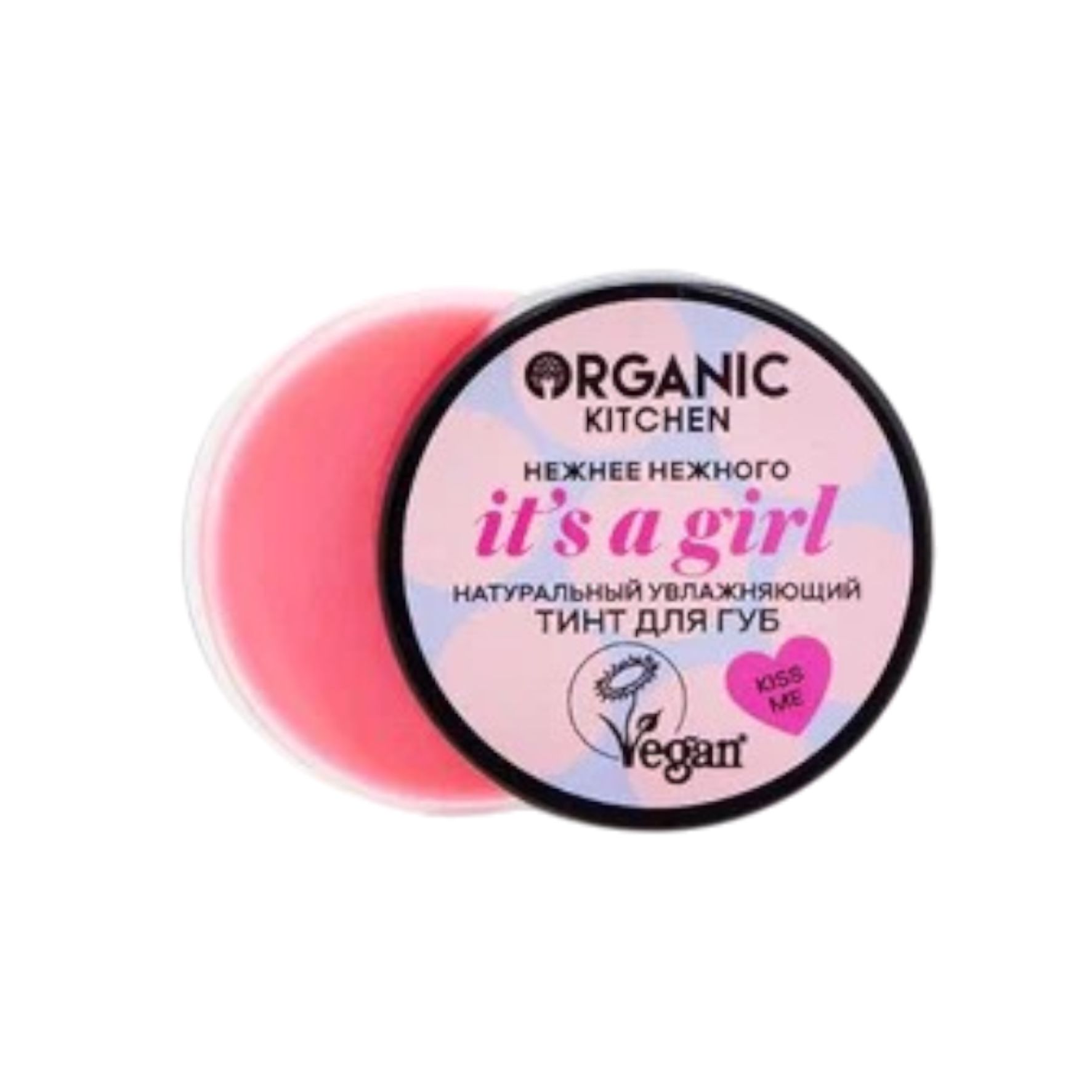 Бальзам для губ Organic Kitchen "It is a girl" 15мл 32447