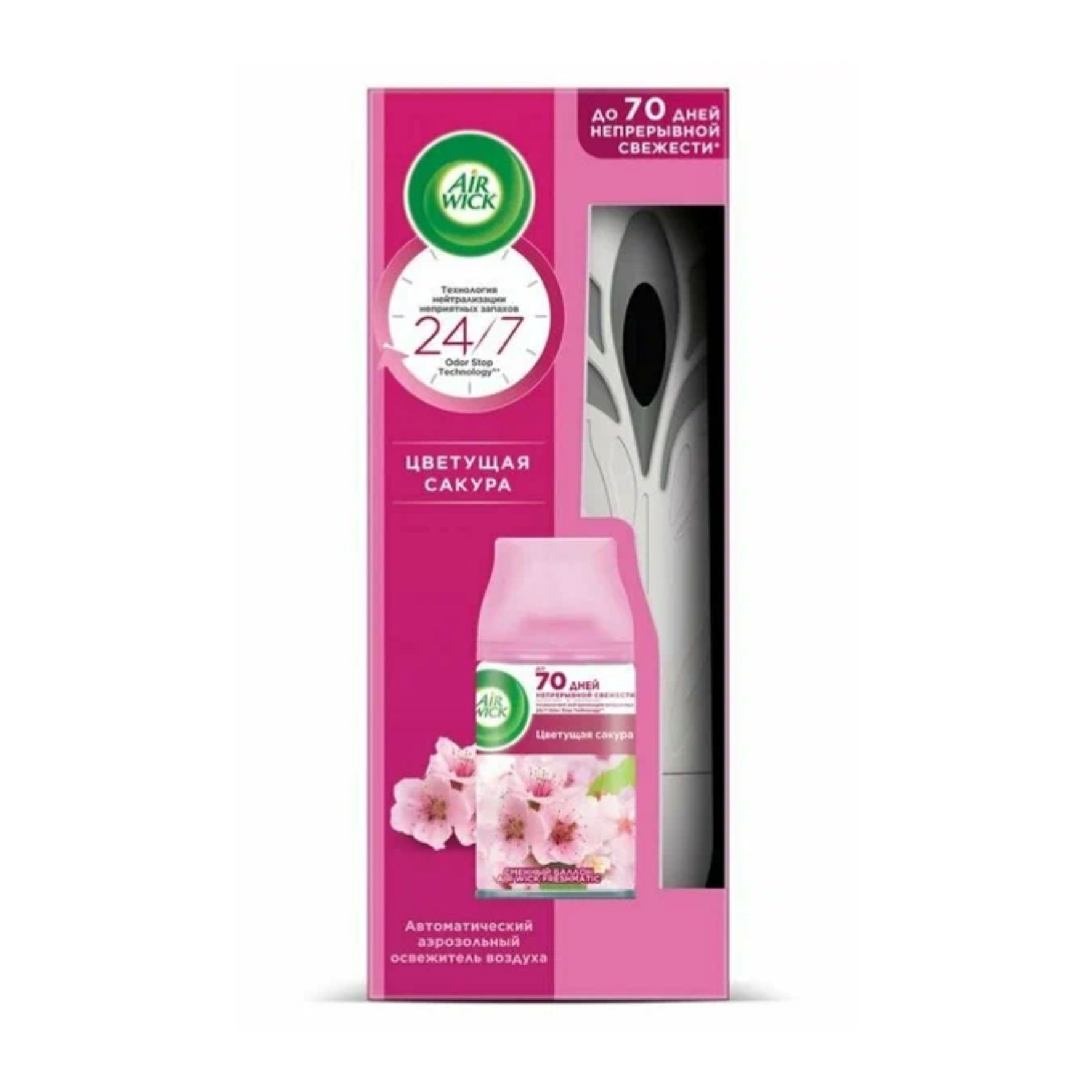 Автоматический освежитель Air Wick Fresh Matic "Цветущая сакура" 250мл