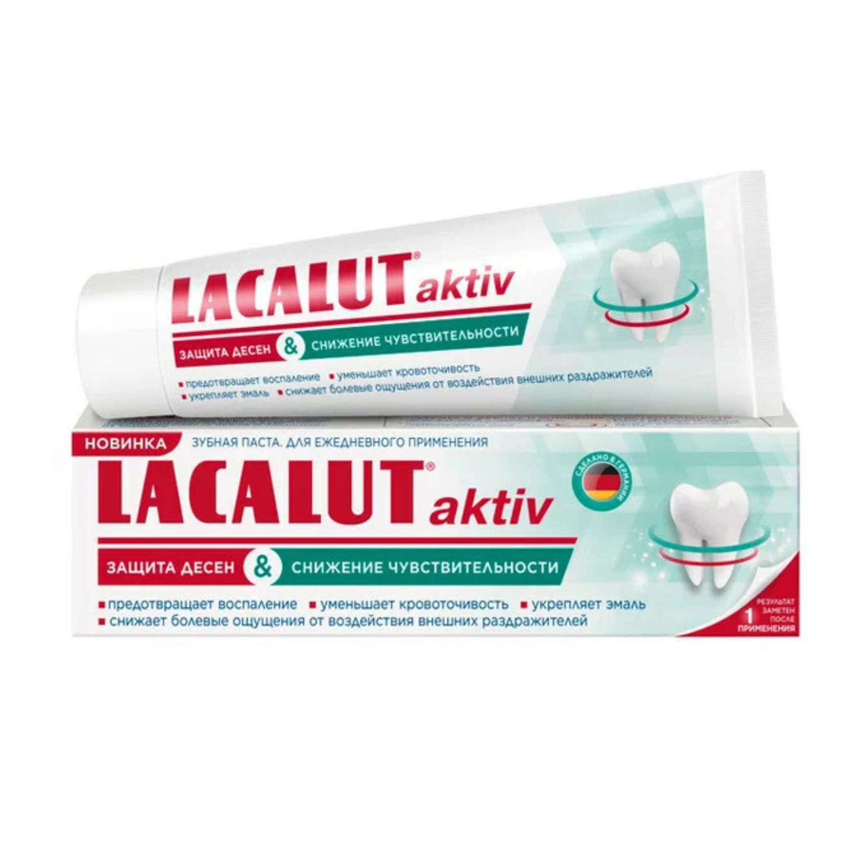 Зубная паста Lacalut защита десен 75г 6662970