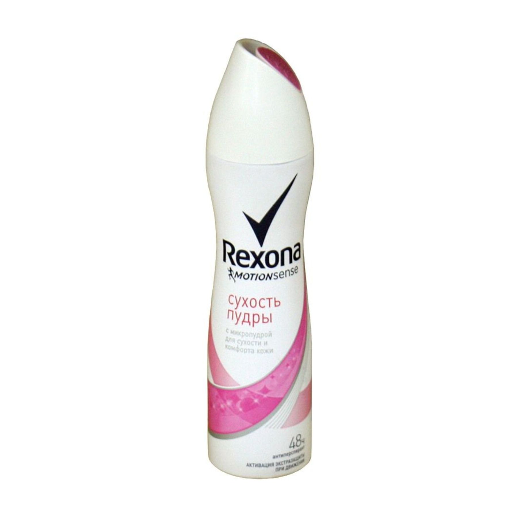 Дезодорант Rexona Сухость пудры, спрей 150мл