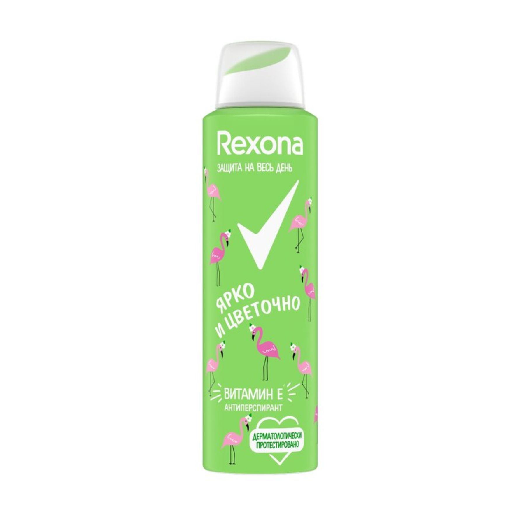 Дезодорант Rexona Яркий букет, спрей 150мл