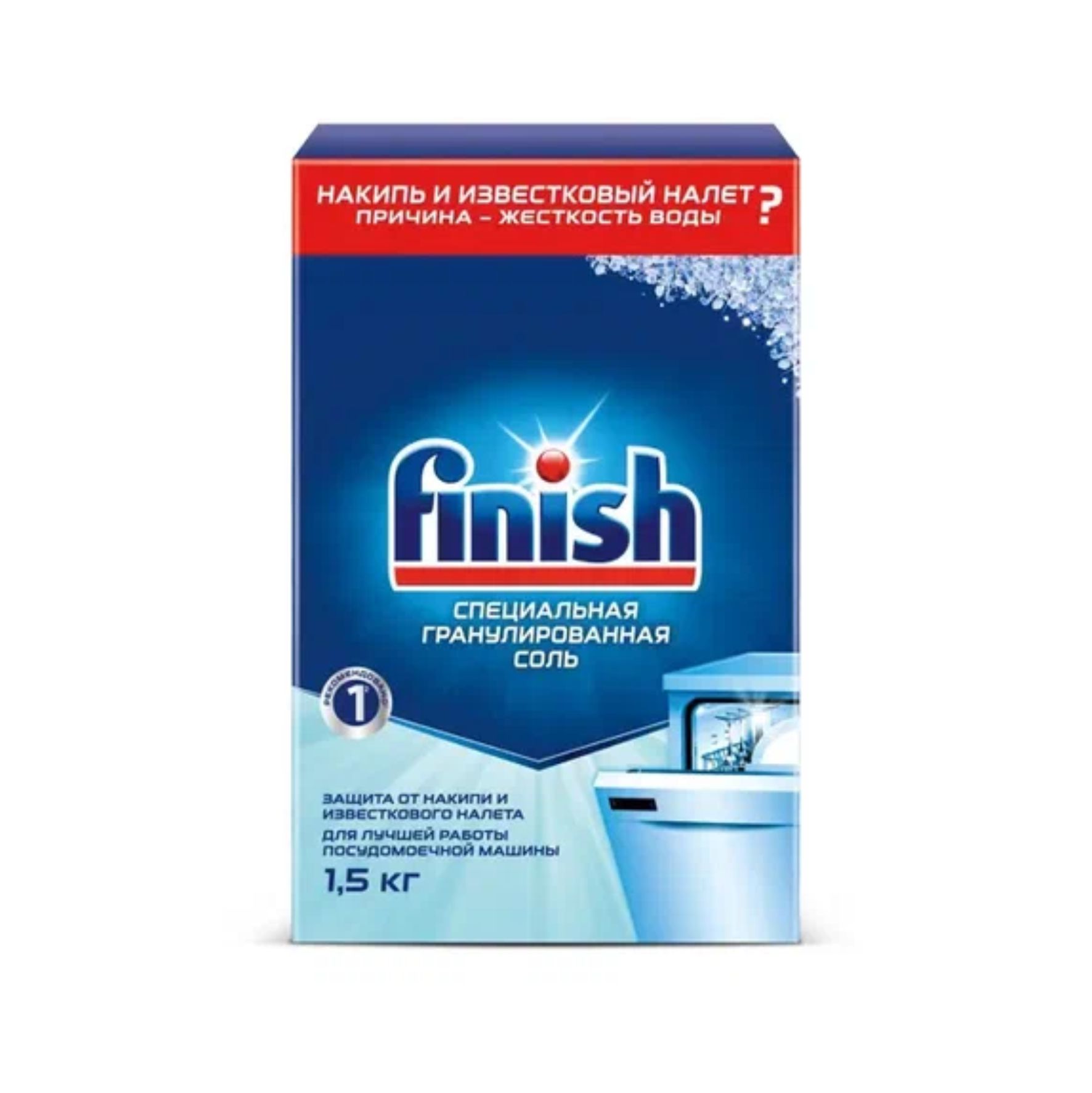 Соль для посудомоечных машин Finish 1,5 кг