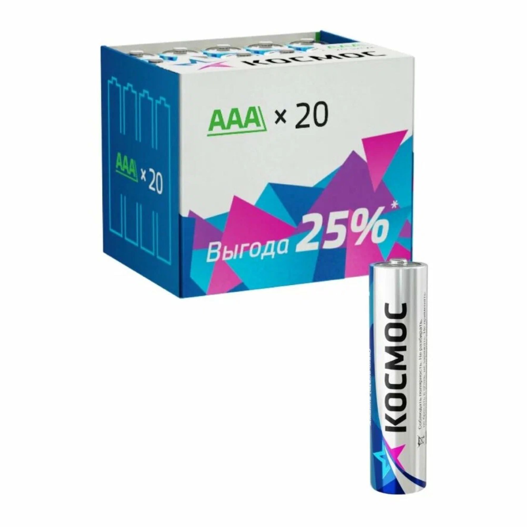 Элемент питания алкалиновый AAA/LR03 (уп.20шт) KOCLR0320BOX RS