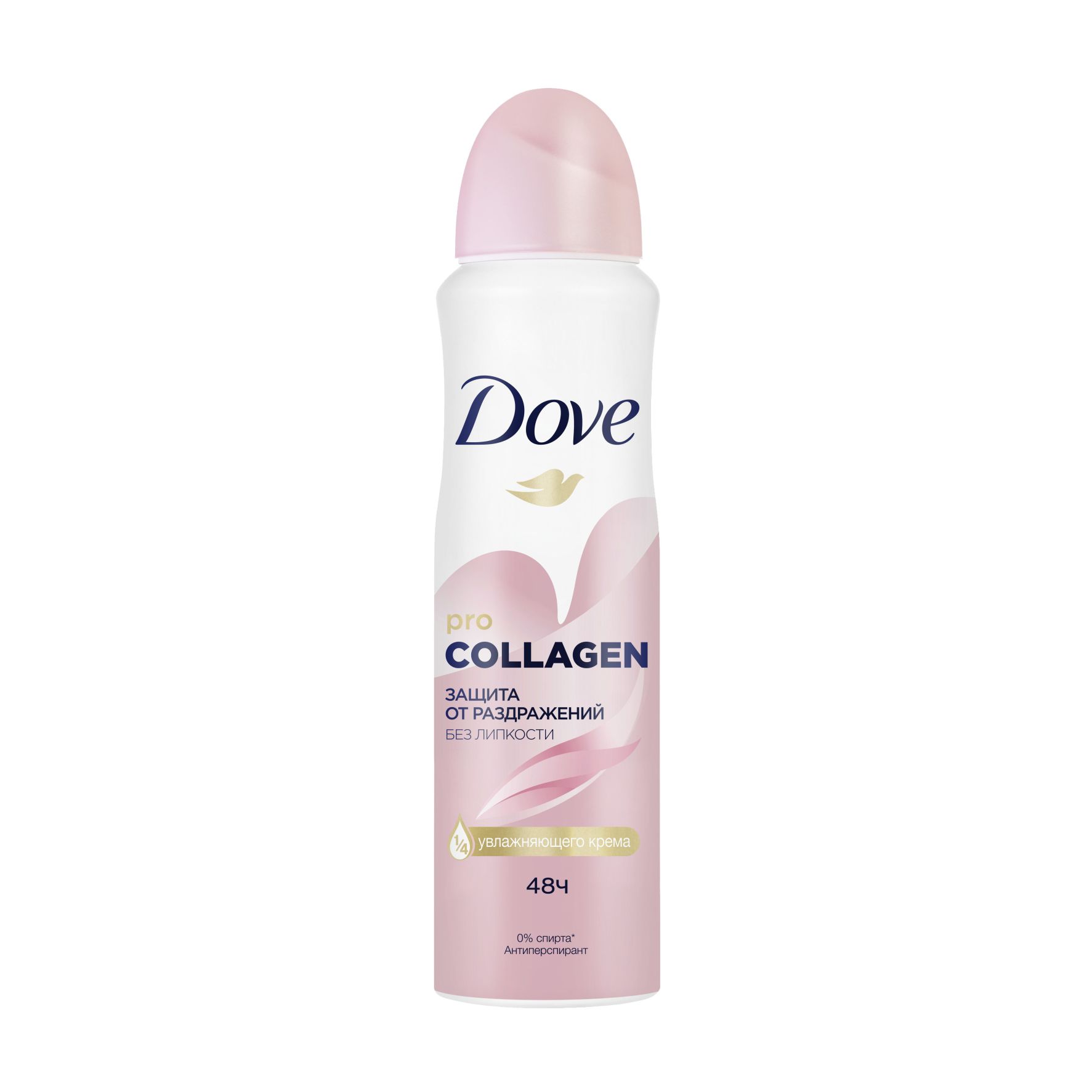 Дезодорант Dove pro-Collagen, спрей 200мл