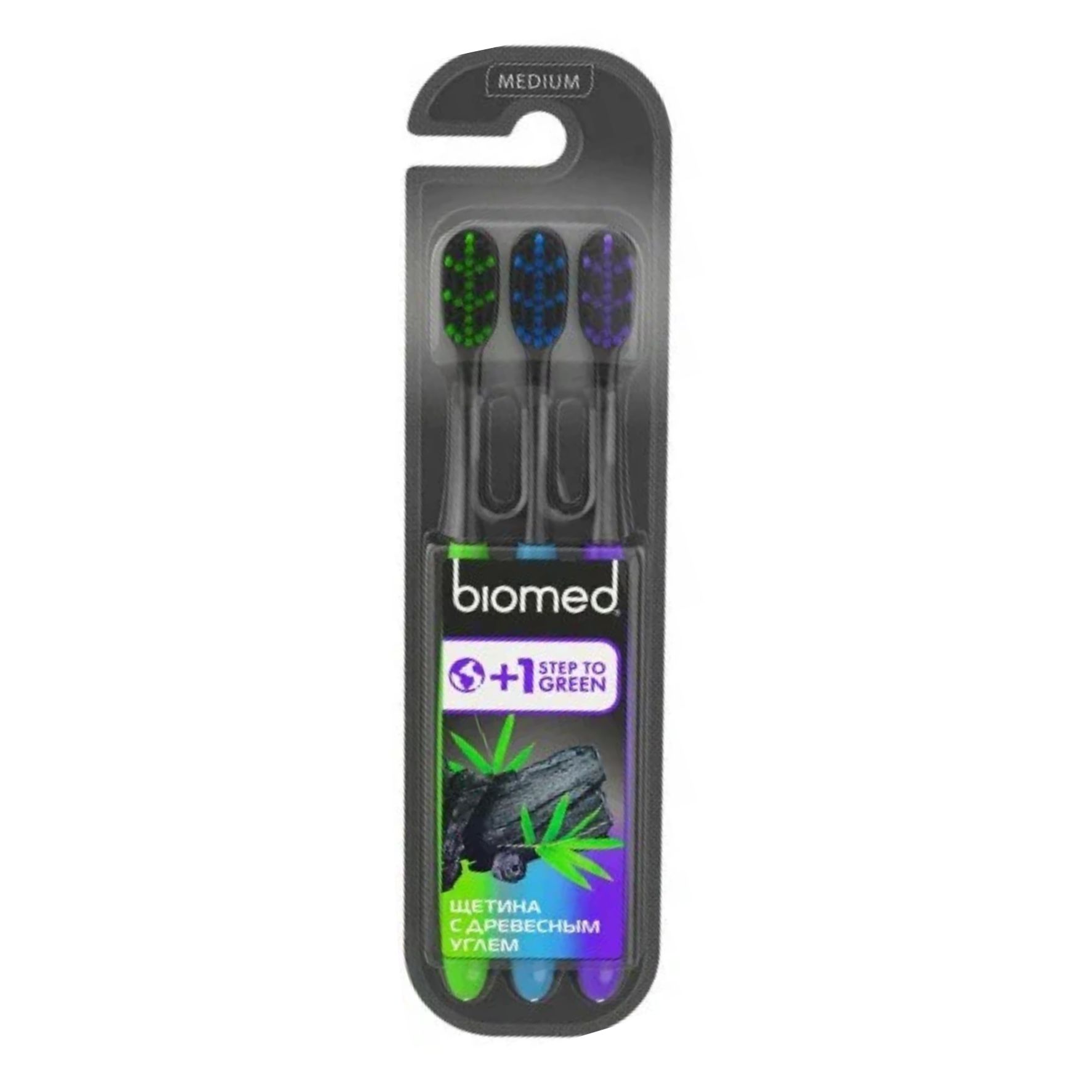 Набор зубных щеток Biomed Black (medium) 3 шт.