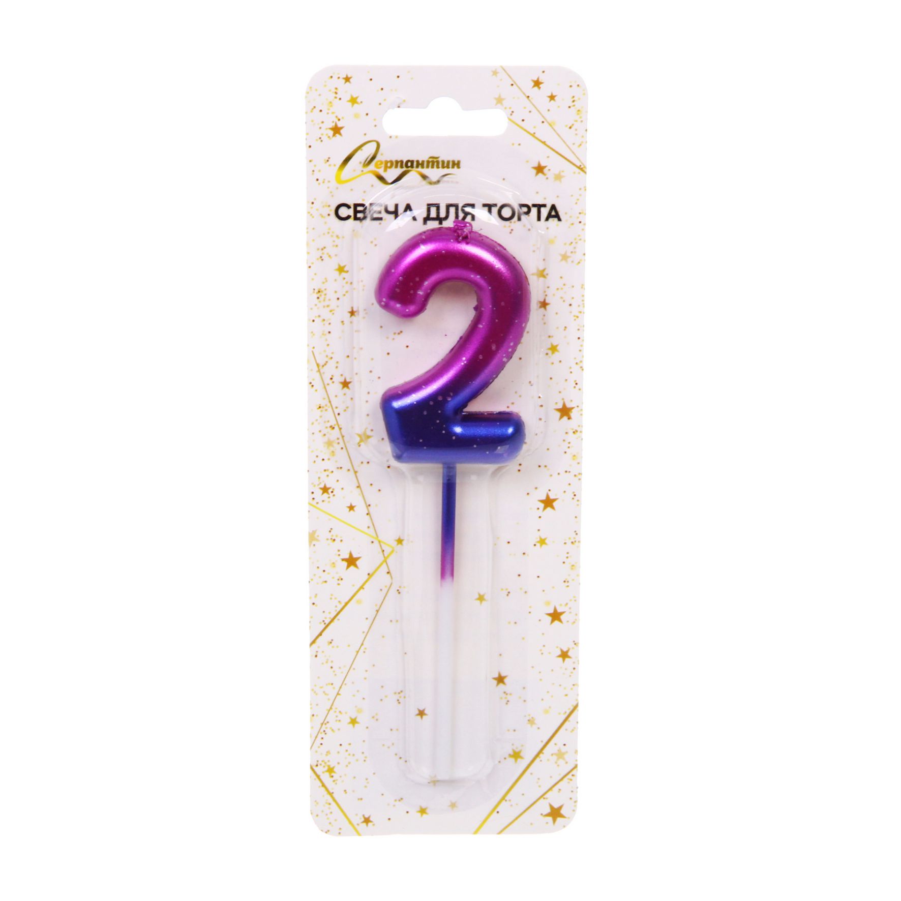 Свеча для торта Цифра Космос "2" 11 см