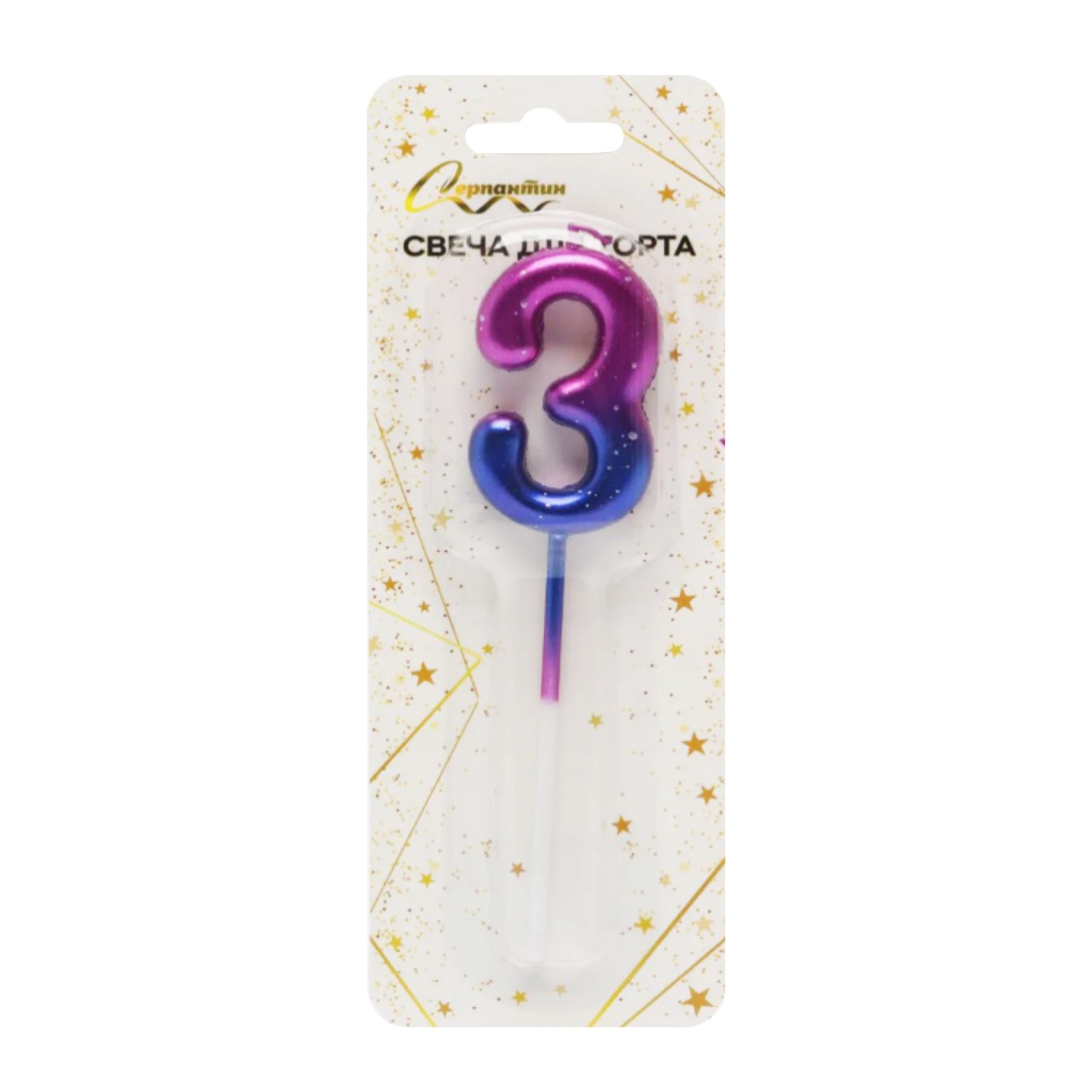 Свеча для торта Цифра Космос "3" 11 см