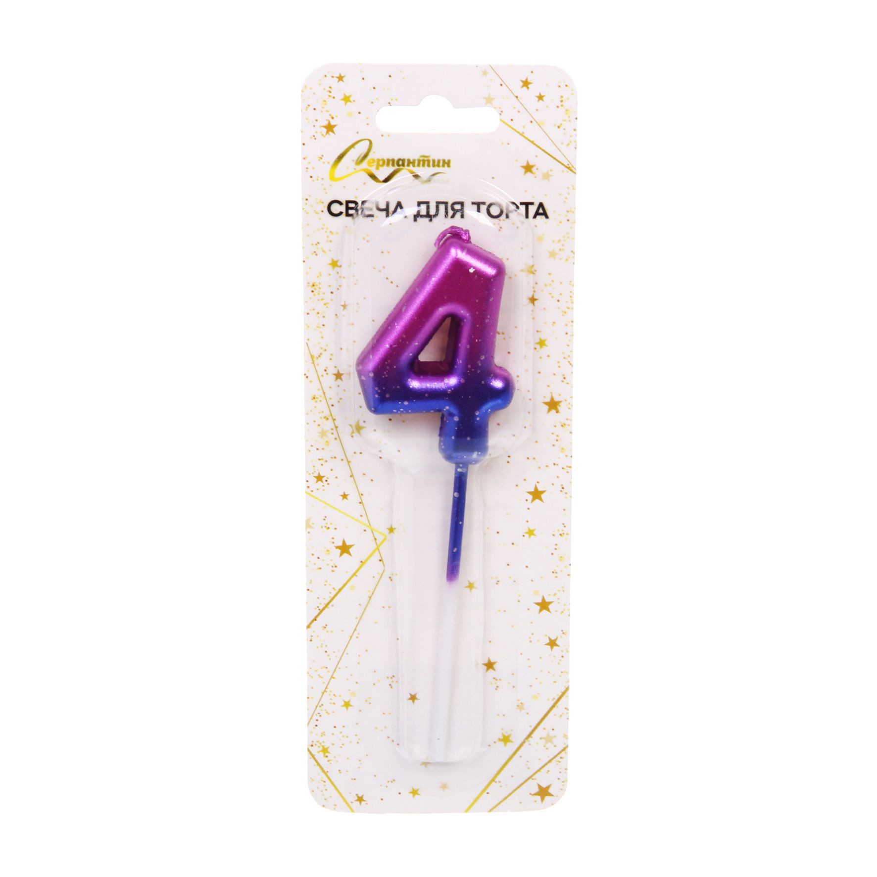 Свеча для торта Цифра Космос "4" 11 см