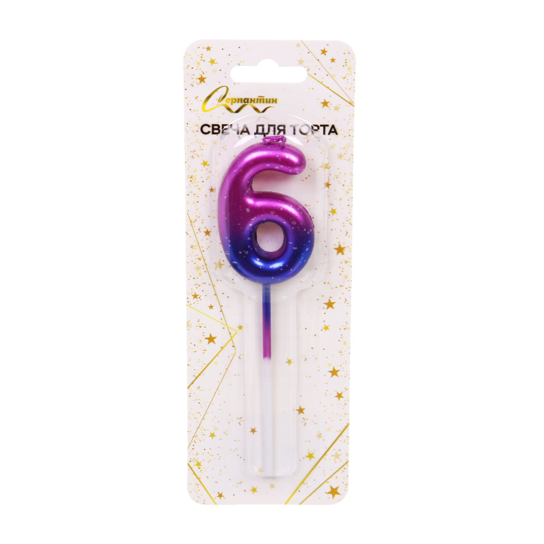 Свеча для торта Цифра Космос "6" 11 см