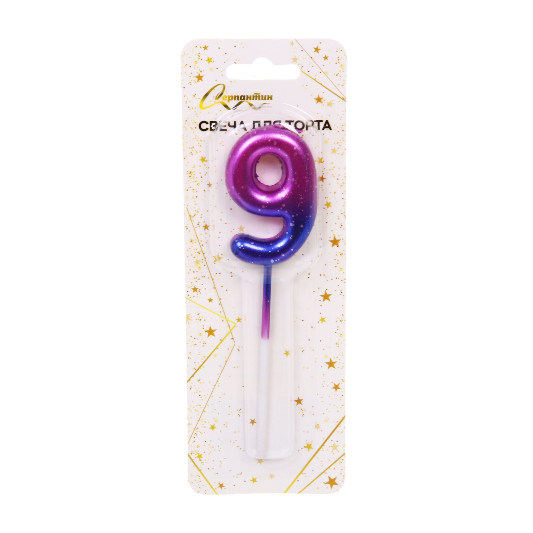 Свеча для торта Цифра Космос "9" 11 см