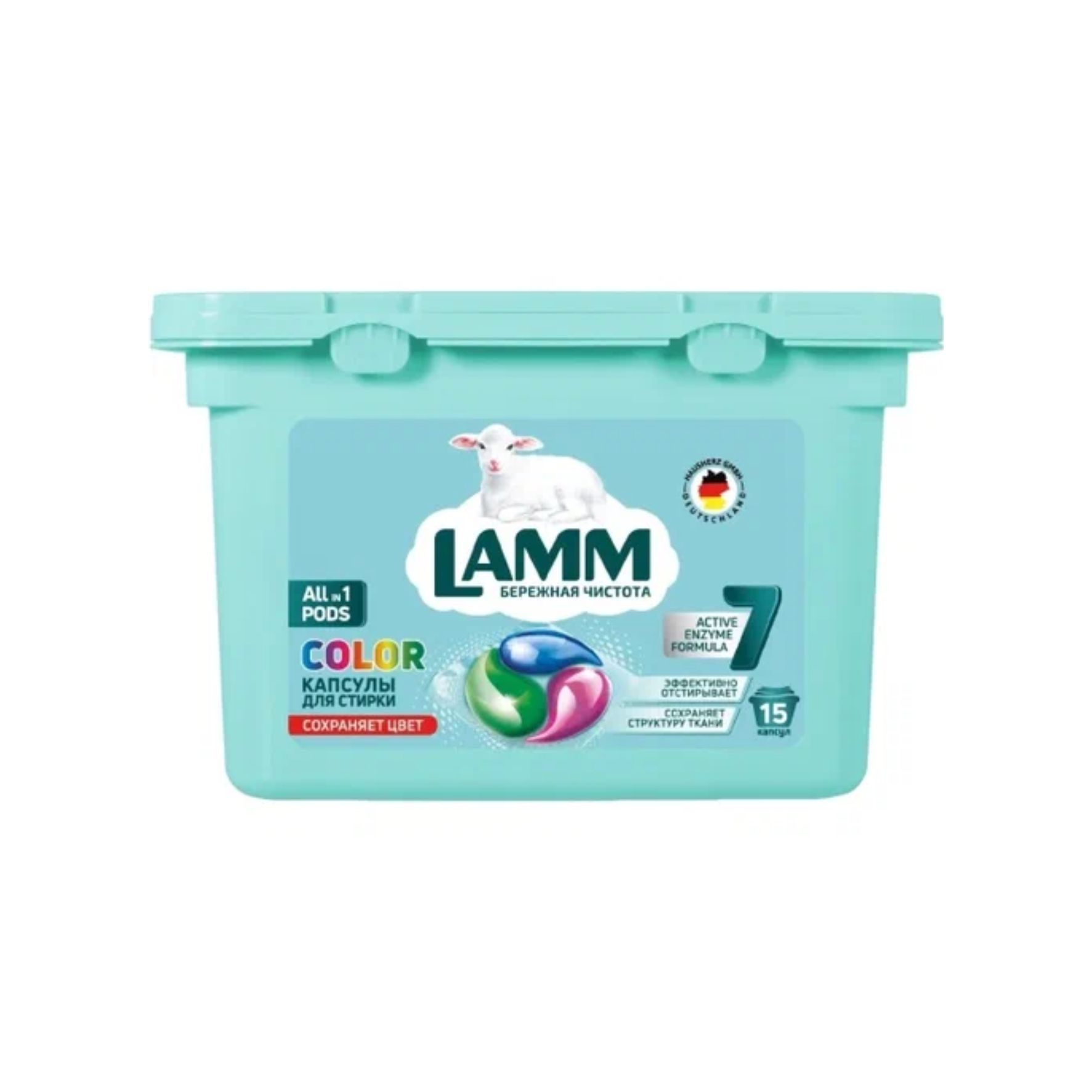 Капсулы для стирки Lamm Color (15 шт.)
