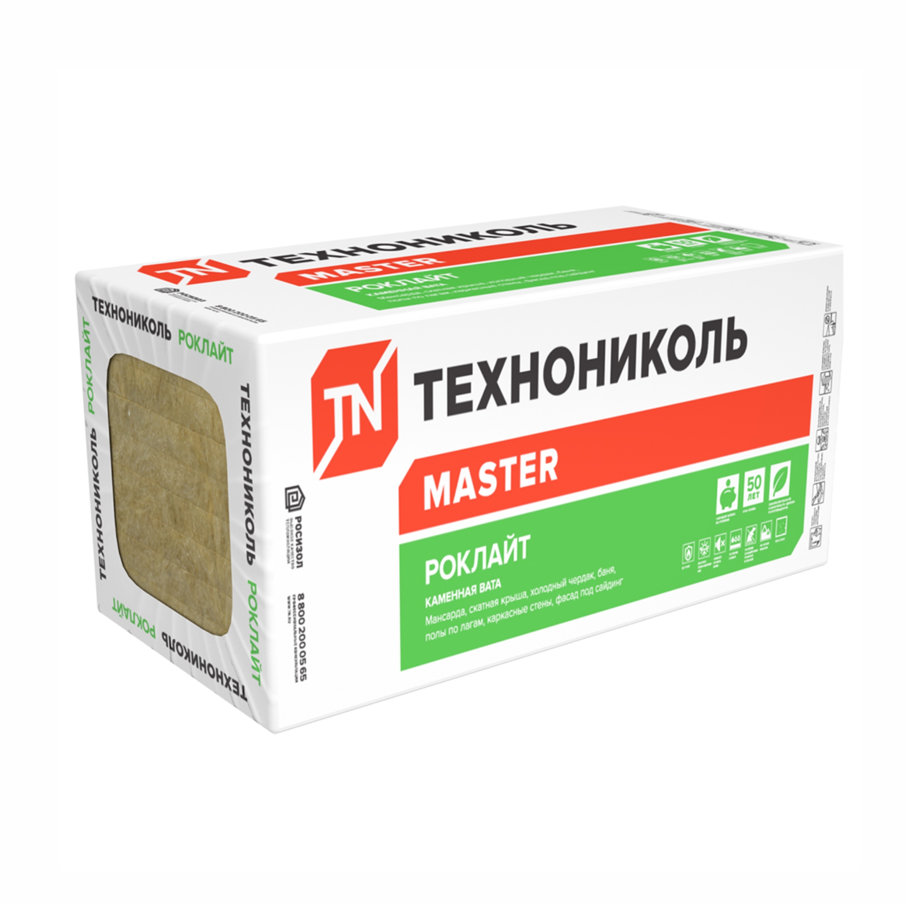 Минеральная вата ТН РОКЛАЙТ 1200х600х100мм (6шт, 4,32м2) 1/16