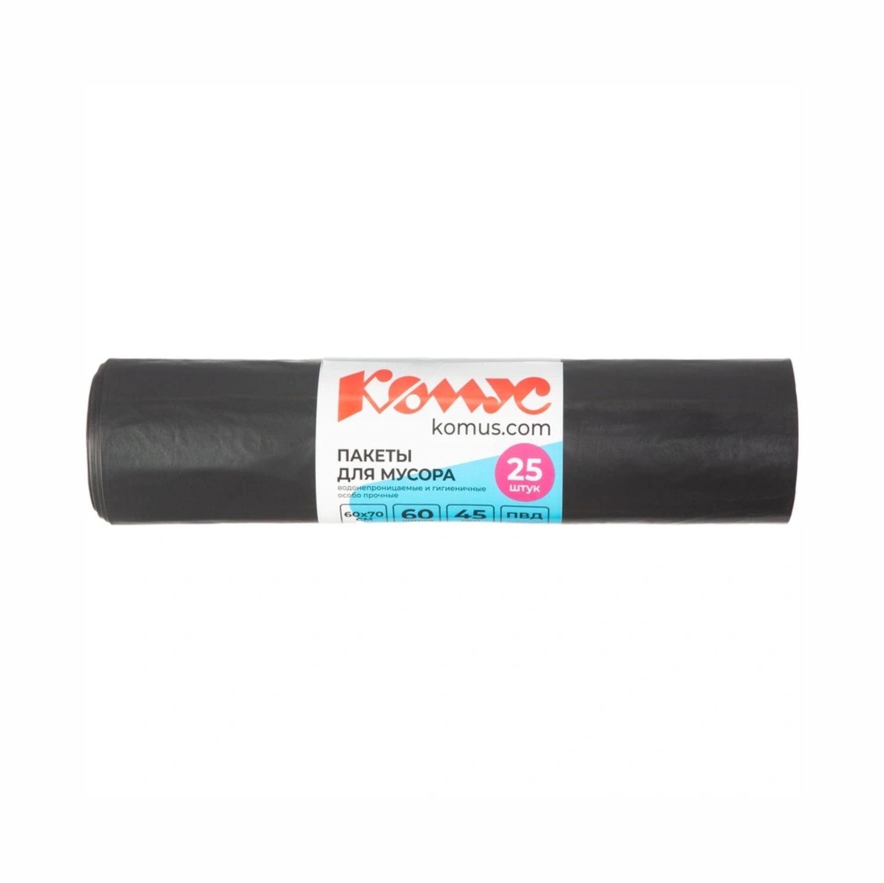 Мешки для мусора 60л Комус (25шт.) 220983