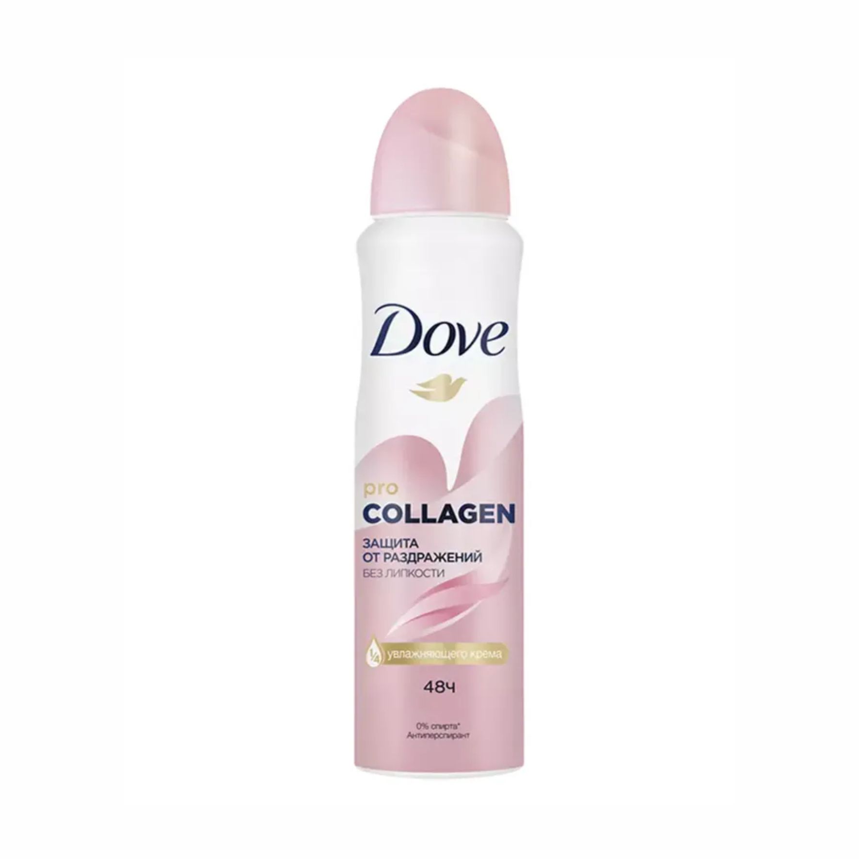 Дезодорант Dove pro-Collagen, спрей 150мл