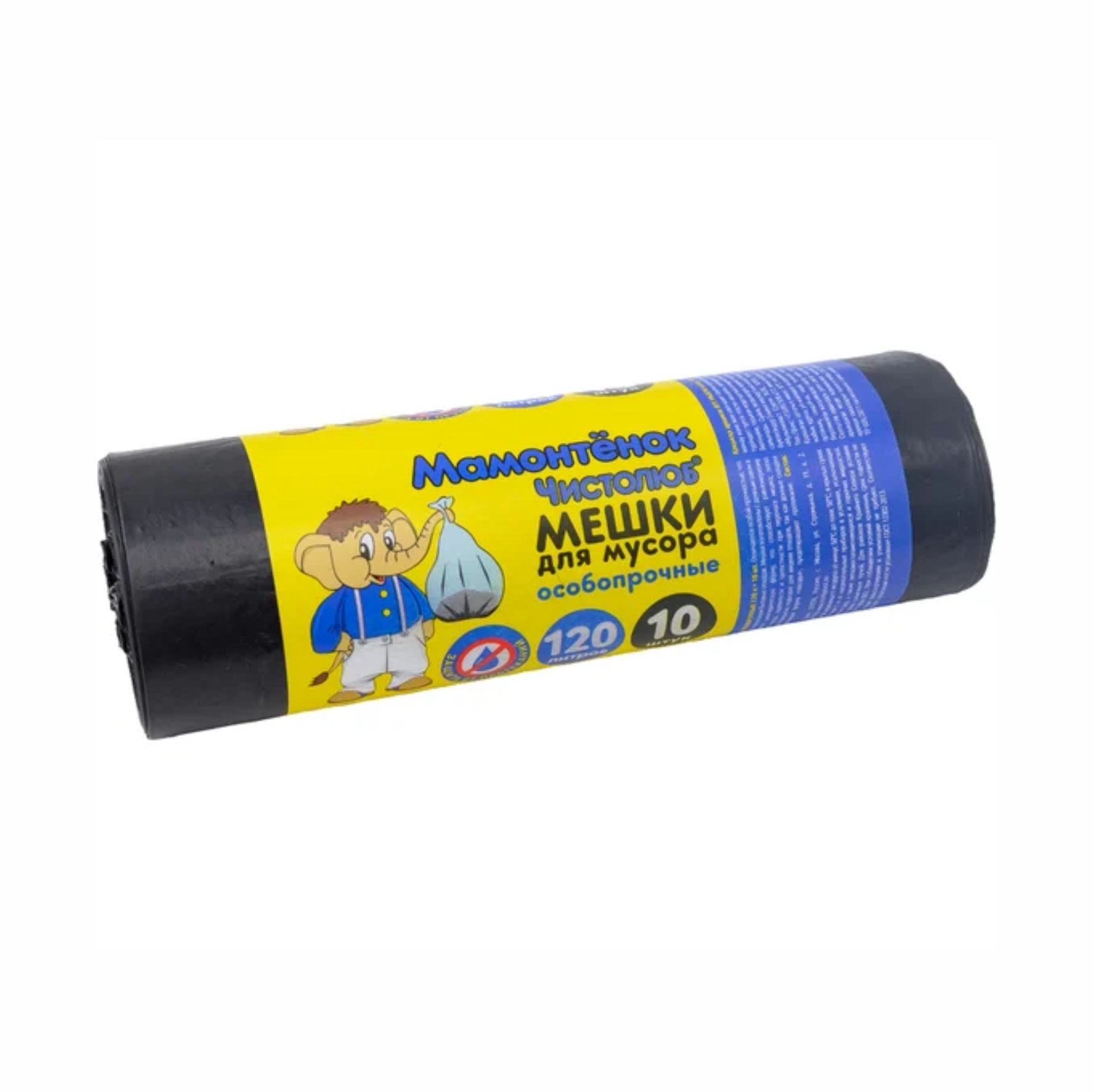 Мешки для мусора 120л Мамонтенок Особопроч.(10шт.) 960010