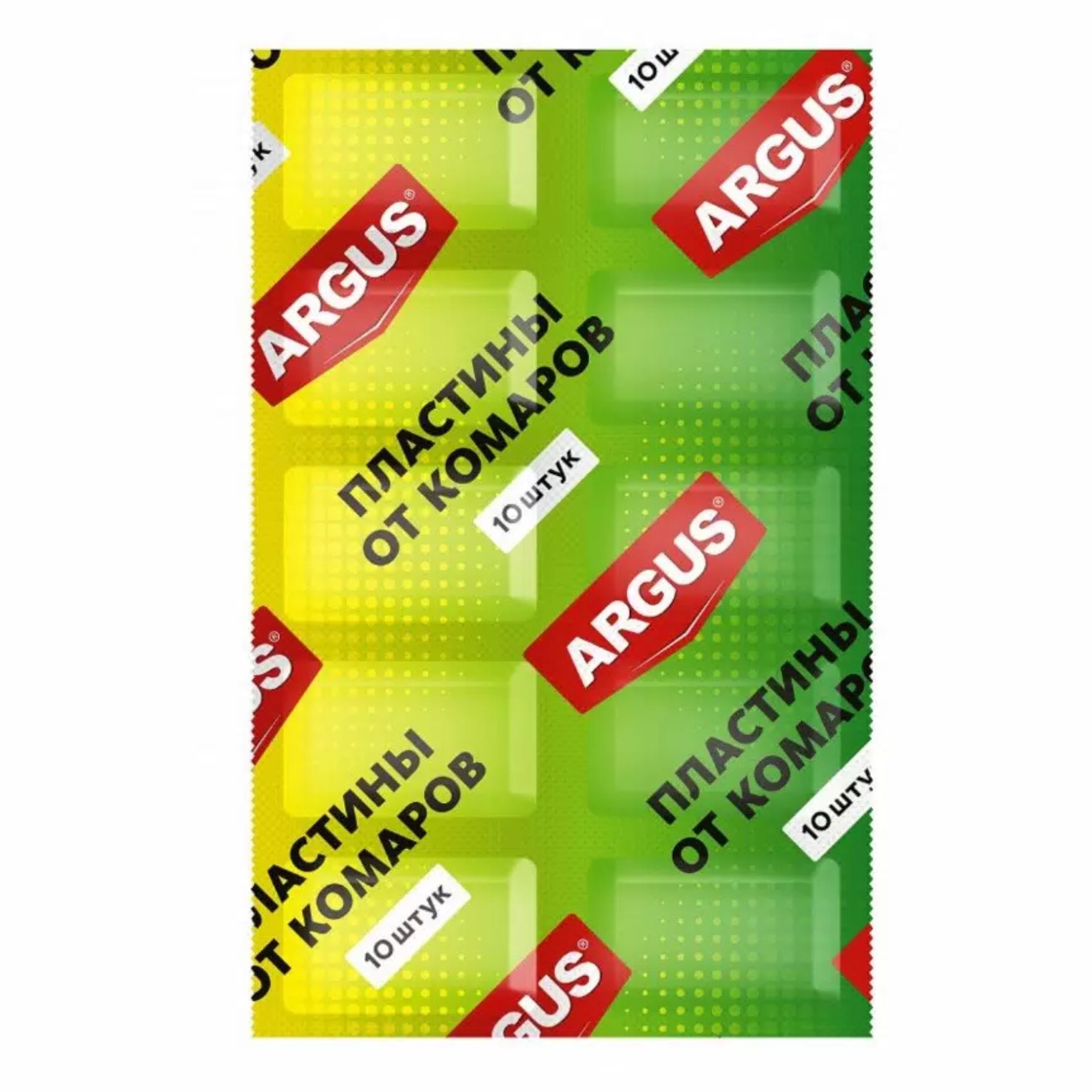 Пластины от комаров ARGUS AR-001 по 10 штук без запаха (250)