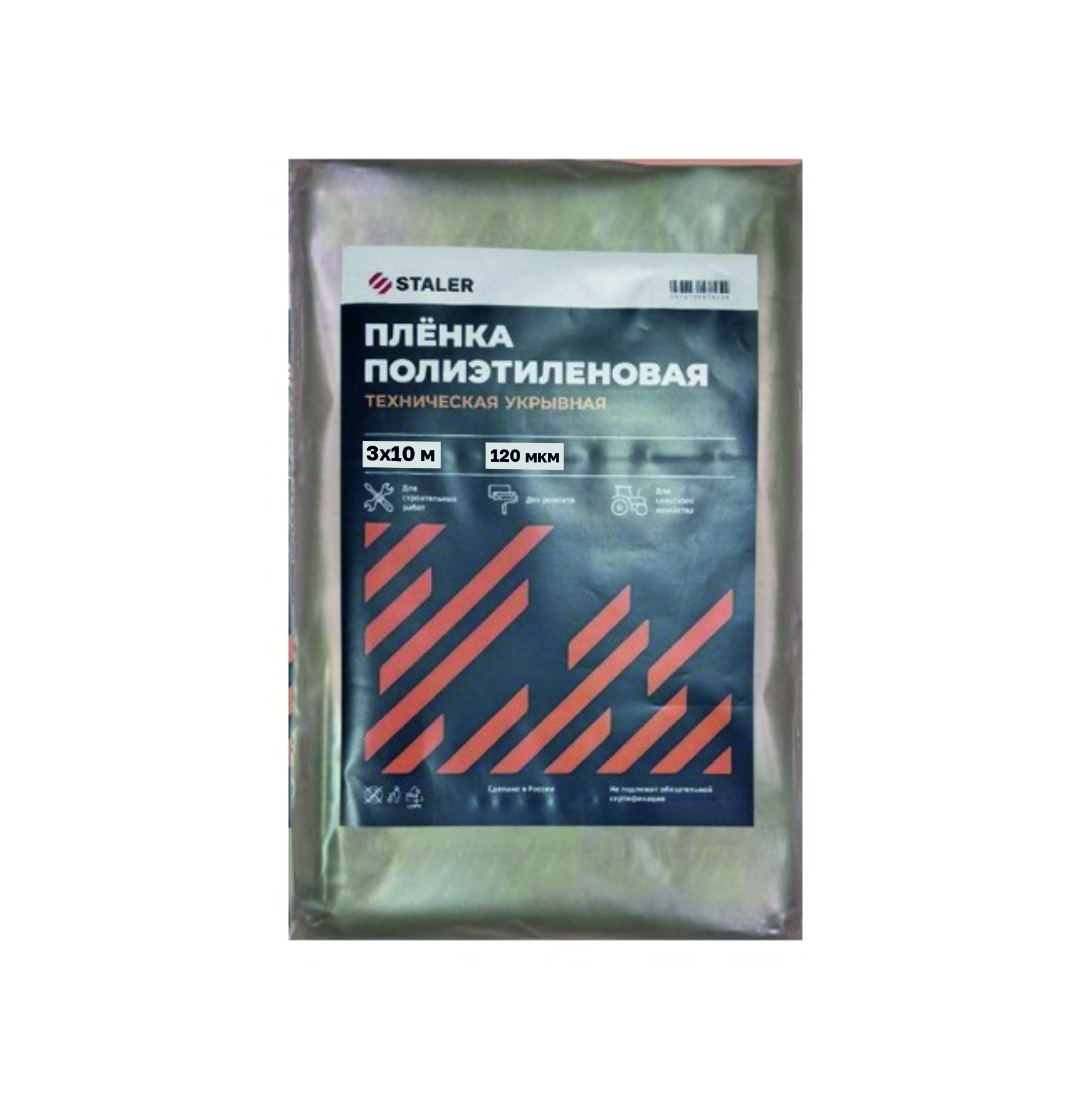 Пленка полиэтиленовая техническая 120мкм (3*10)