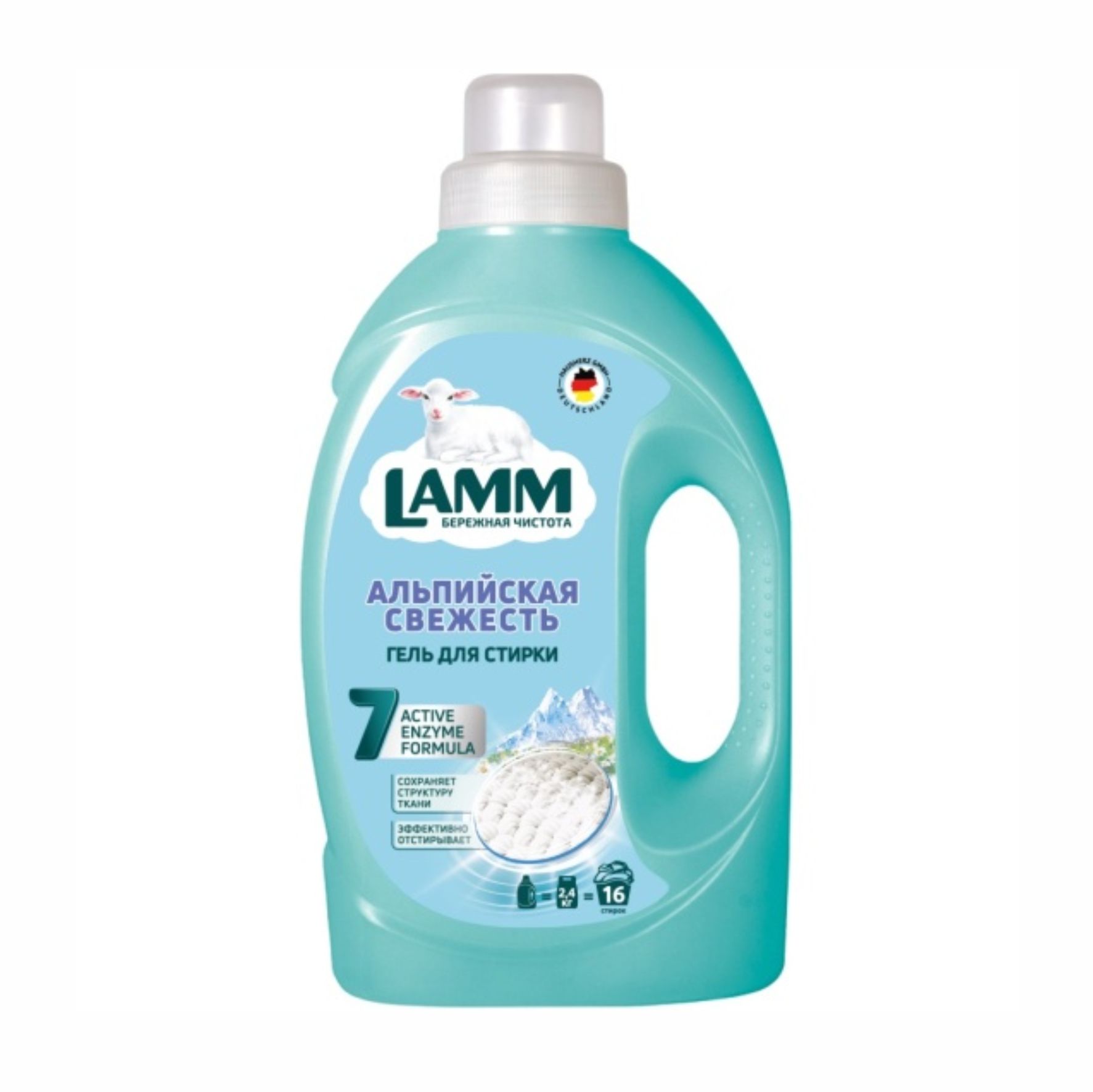 Гель для стирки Lamm Альпийская свежесть 1л