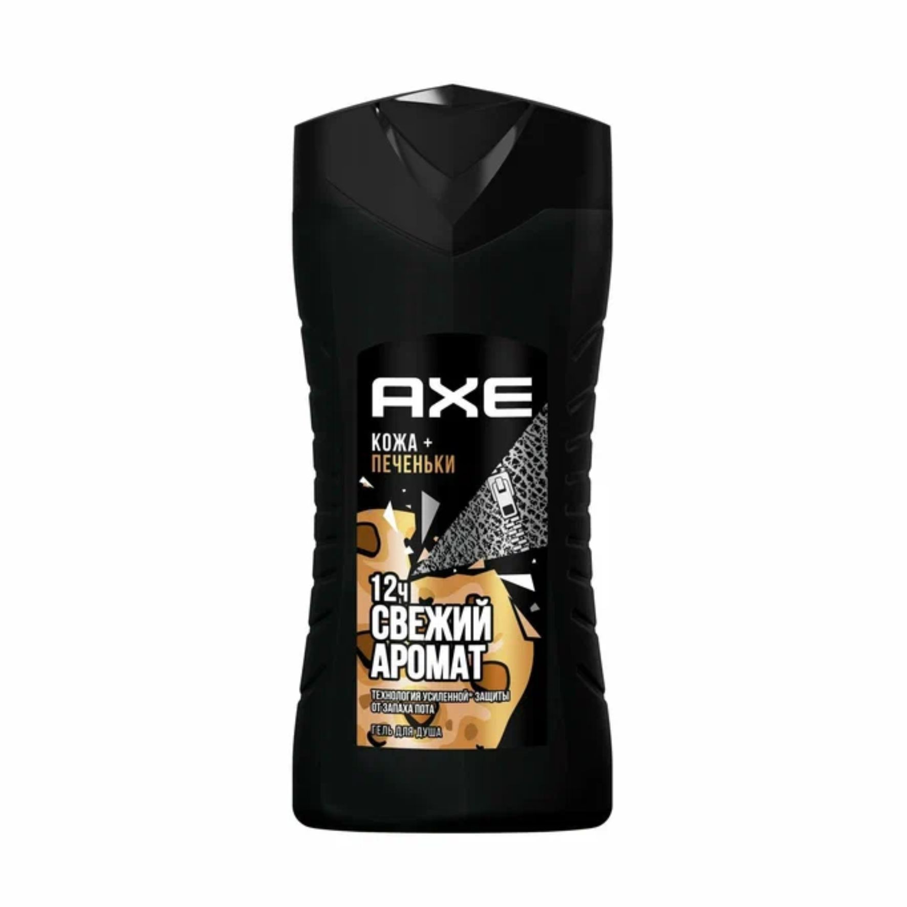 Гель для душа Axe Man "Кожа и печеньки" 250мл