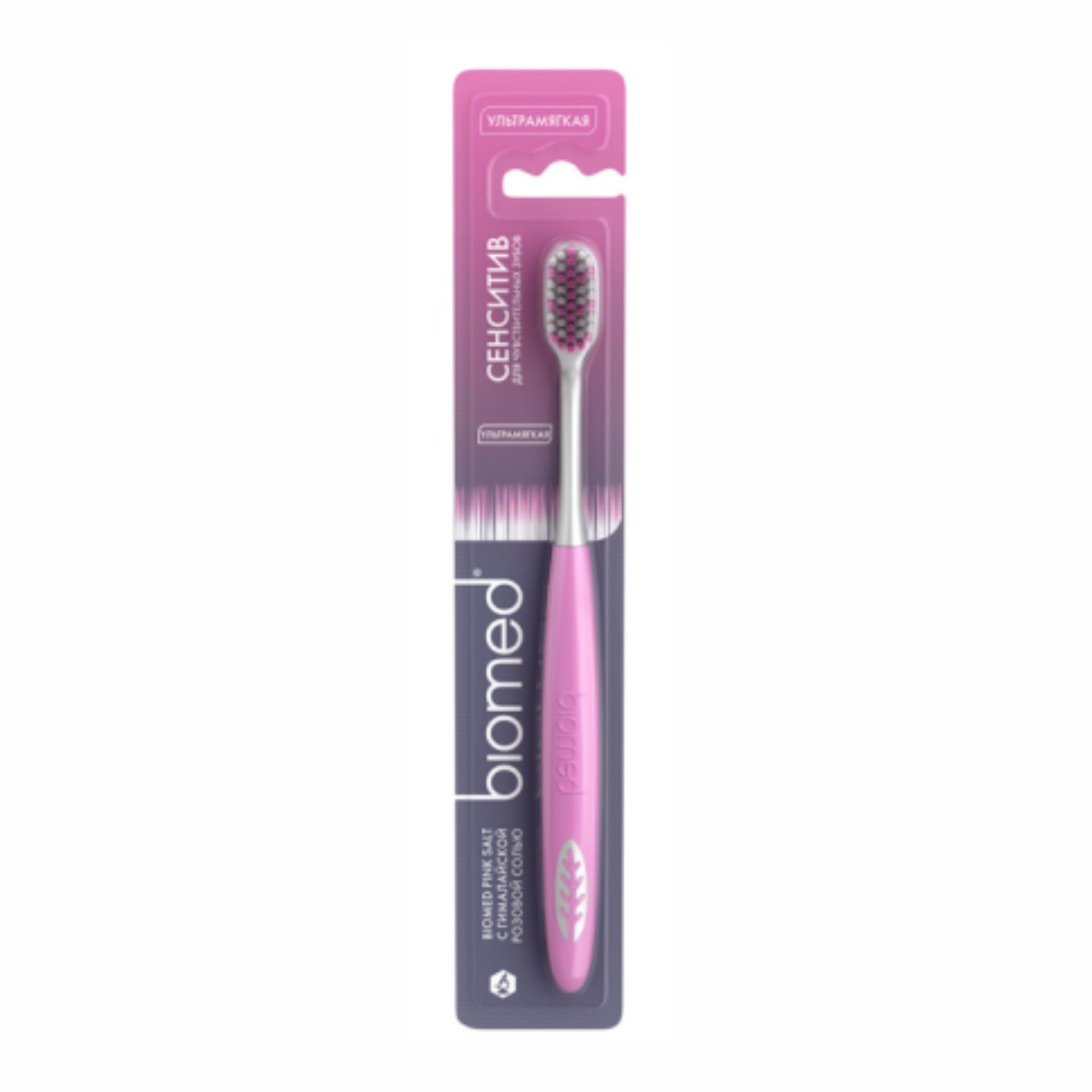 Зубная щетка Biomed Pink (soft)