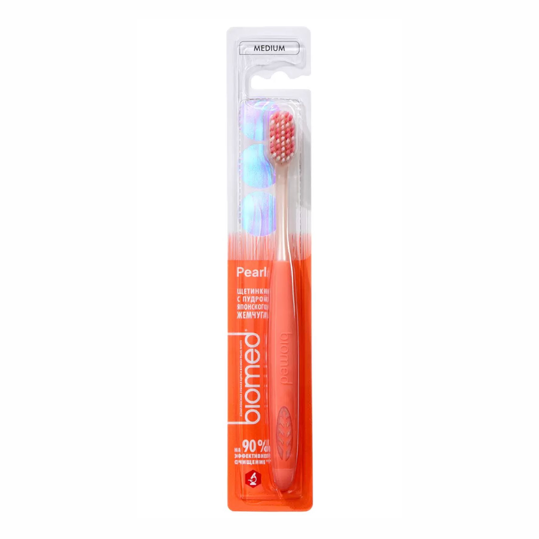 Зубная щетка Biomed Pearl White (medium)