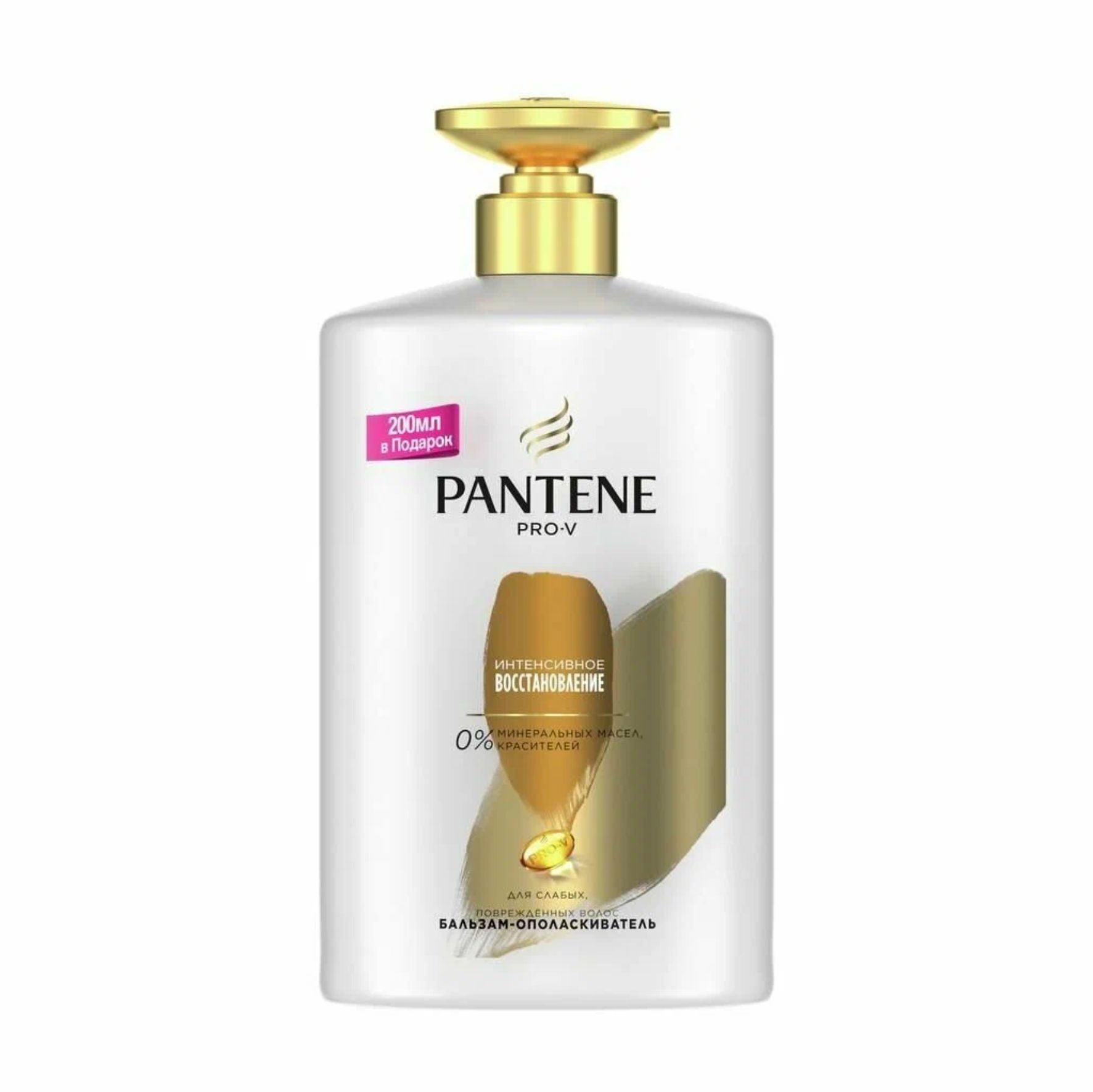 Бальзам Pantene Интенсивное восстановление 900мл