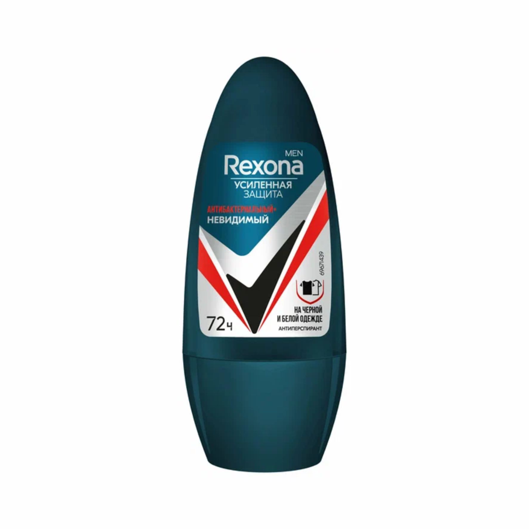 Дезодорант Rexona Men Антибактериальный и невидимый на ч/б, стик 50мл