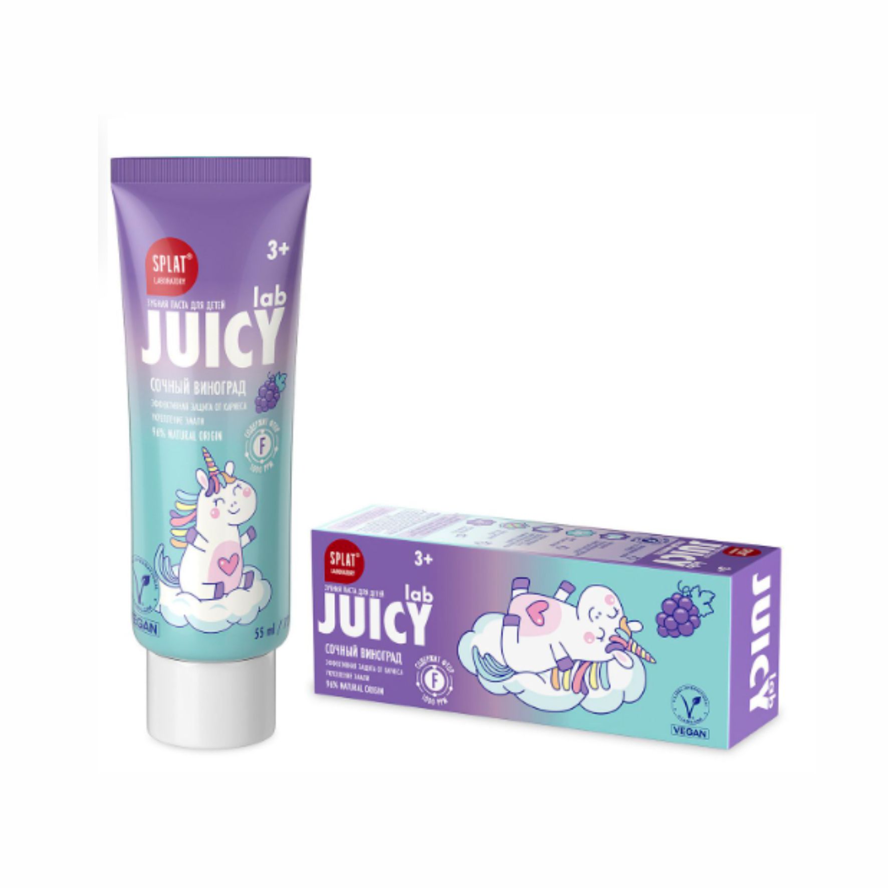 Детская зубная паста Splat Juicy Lab "Виноград" 55г