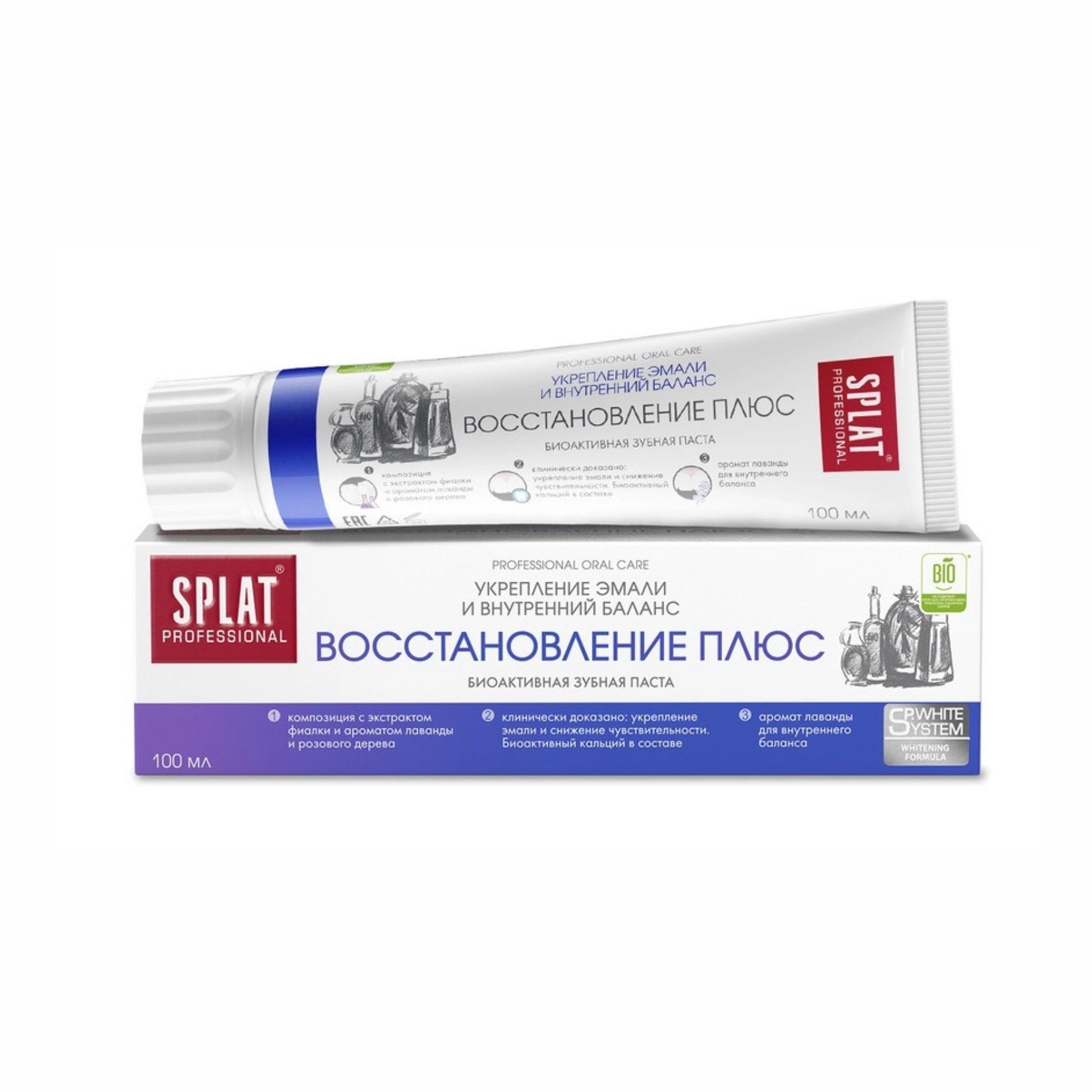 Зубная паста Splat Professional Восстановление плюс 100г