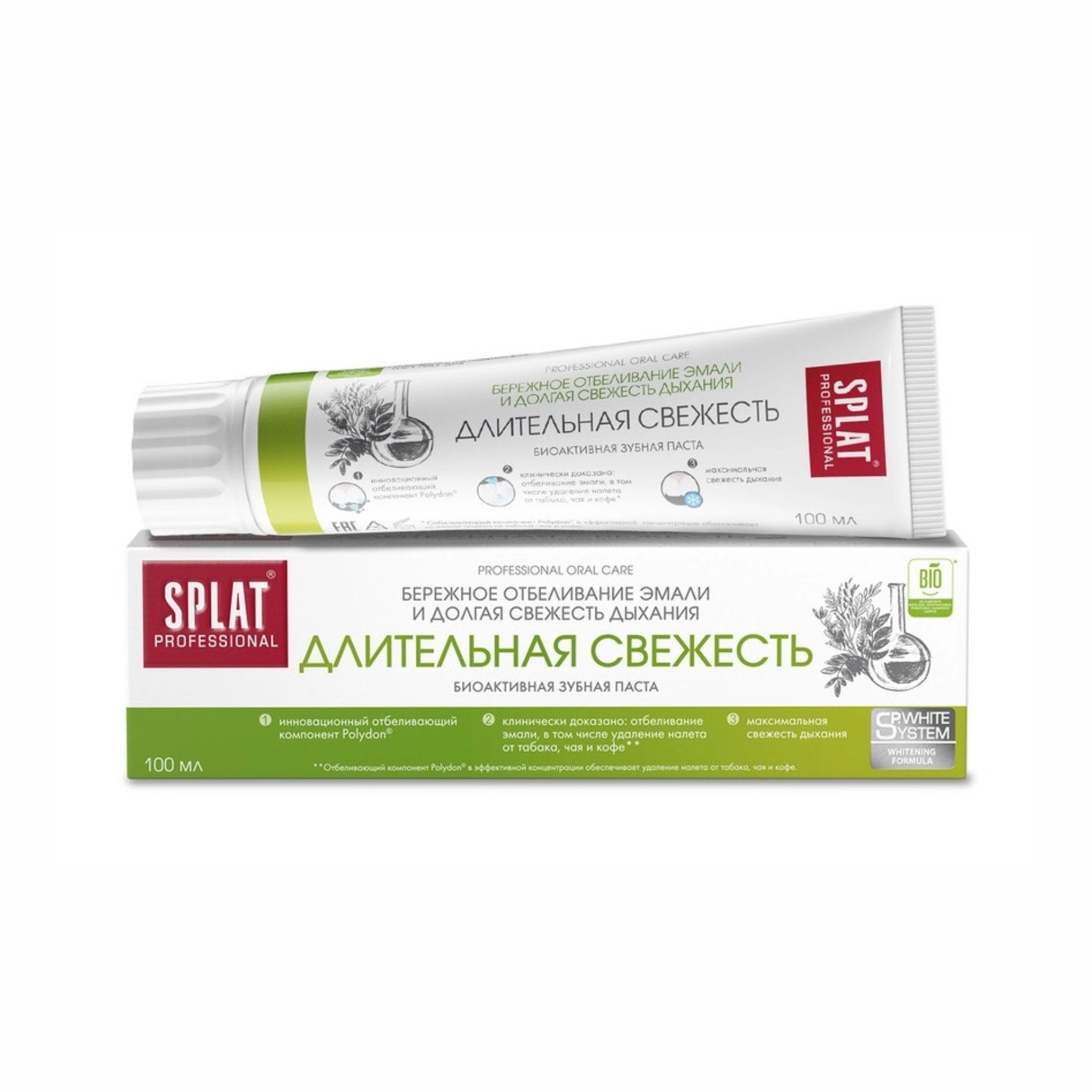 Зубная паста Splat Professional Длительная свежесть 100г