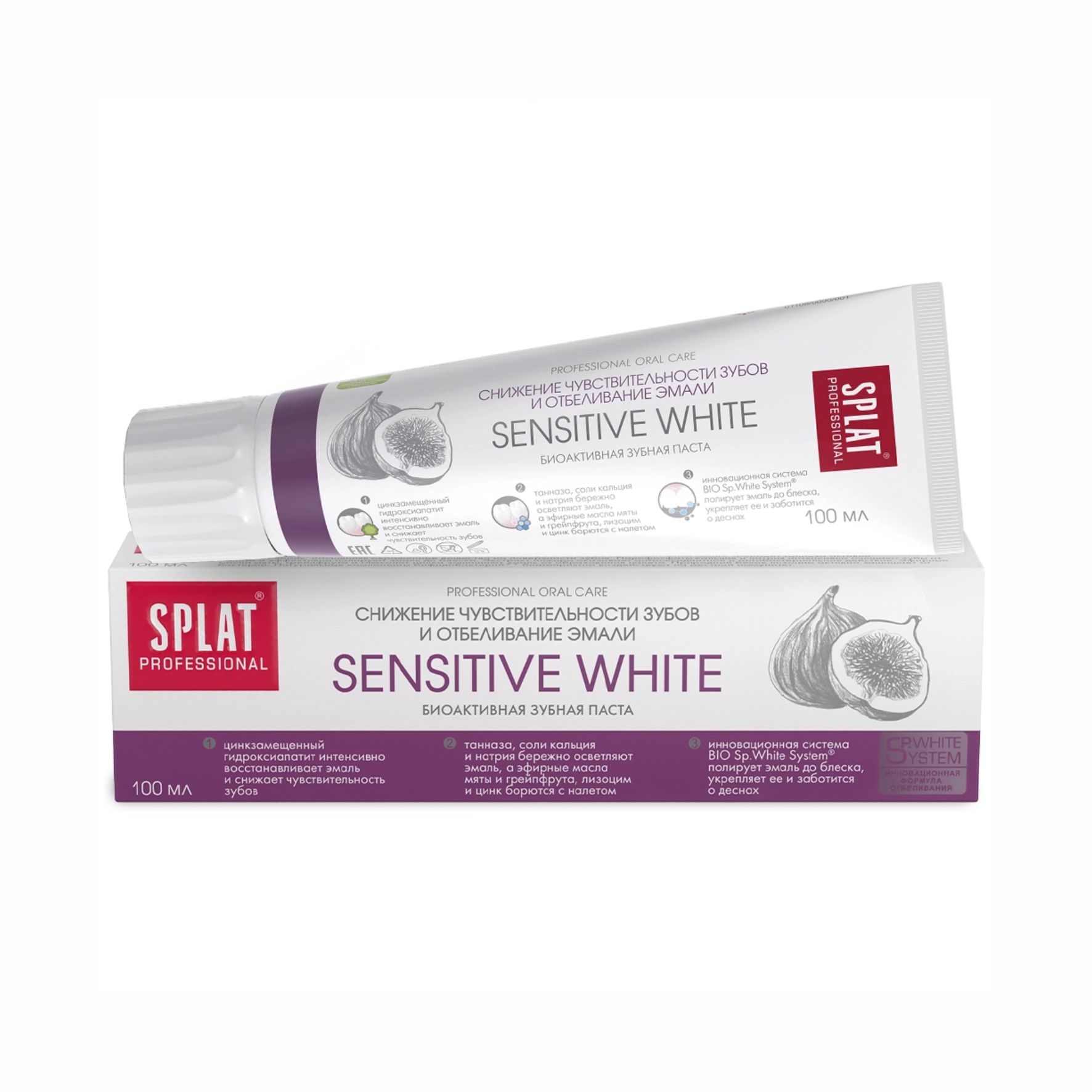 Зубная паста Splat Professional Sensitive White инжир 100г