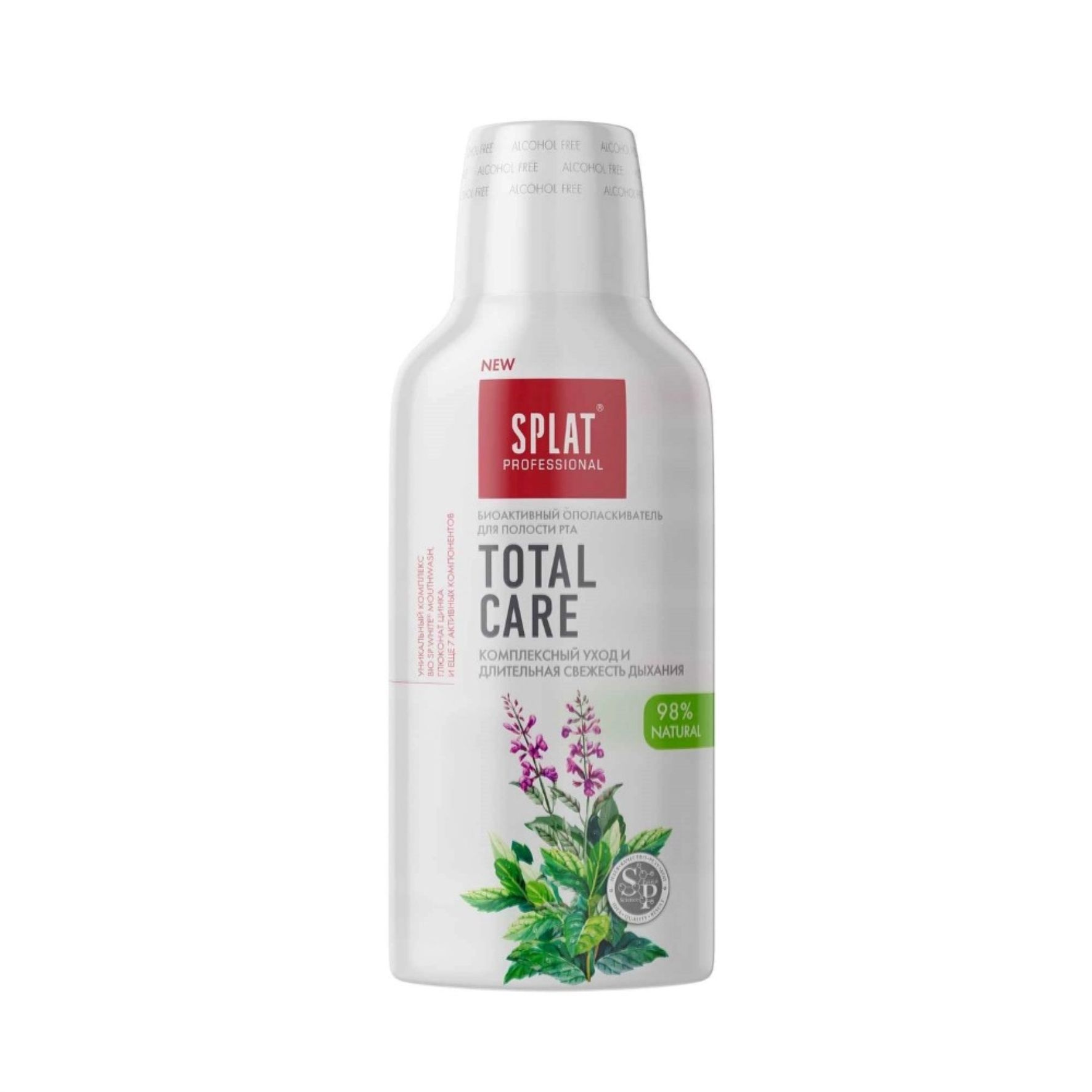 Ополаскиватель Splat Professional Total Care 275г